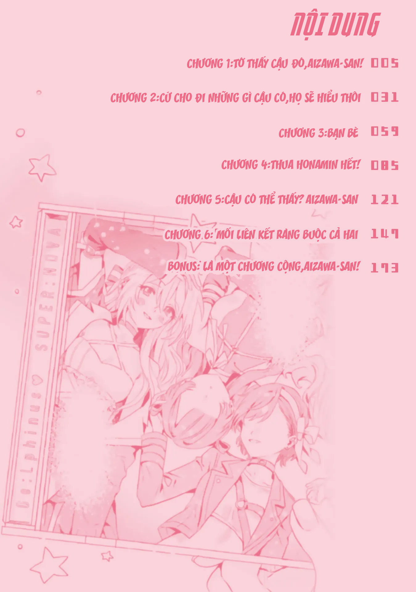 đọc truyện Tớ Thấy Cậu Đó,aizawa-san! Chương 6.5 ảnh 5 tại Thiên Thai Truyện