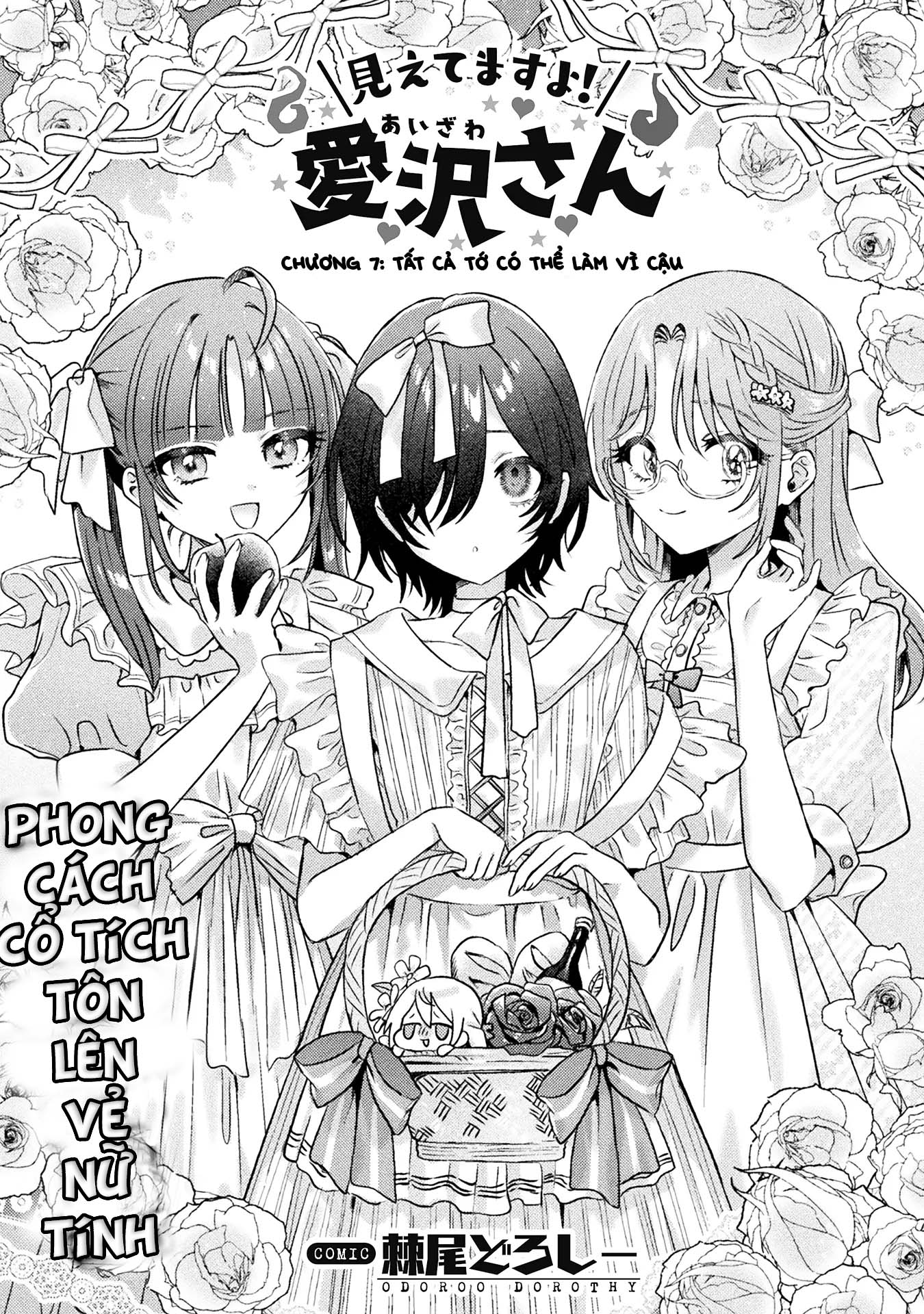 đọc truyện Tớ Thấy Cậu Đó,aizawa-san! Chương 7 ảnh 2 tại Thiên Thai Truyện