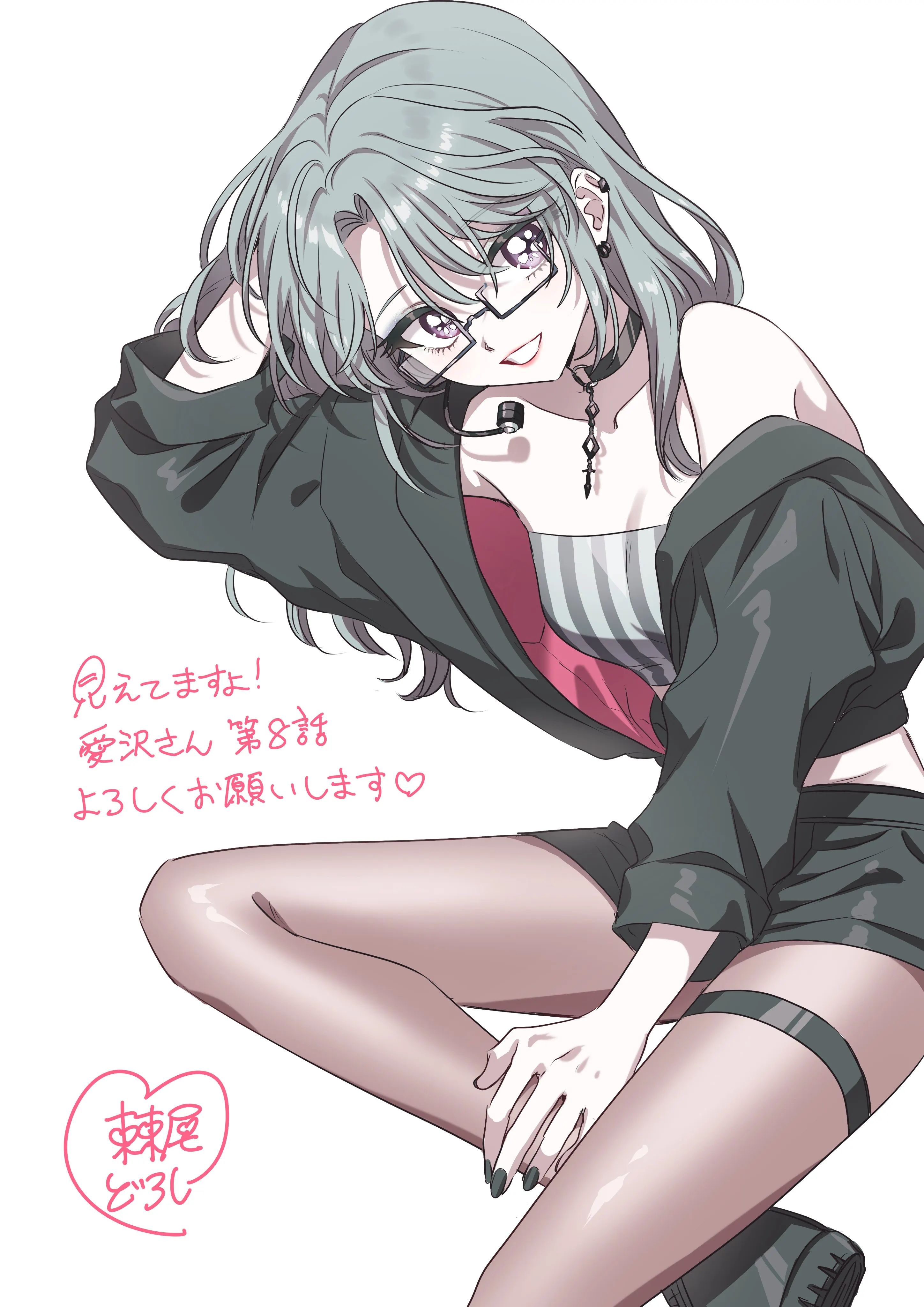 đọc truyện Tớ Thấy Cậu Đó,aizawa-san! Chương 8 ảnh 34 tại Thiên Thai Truyện