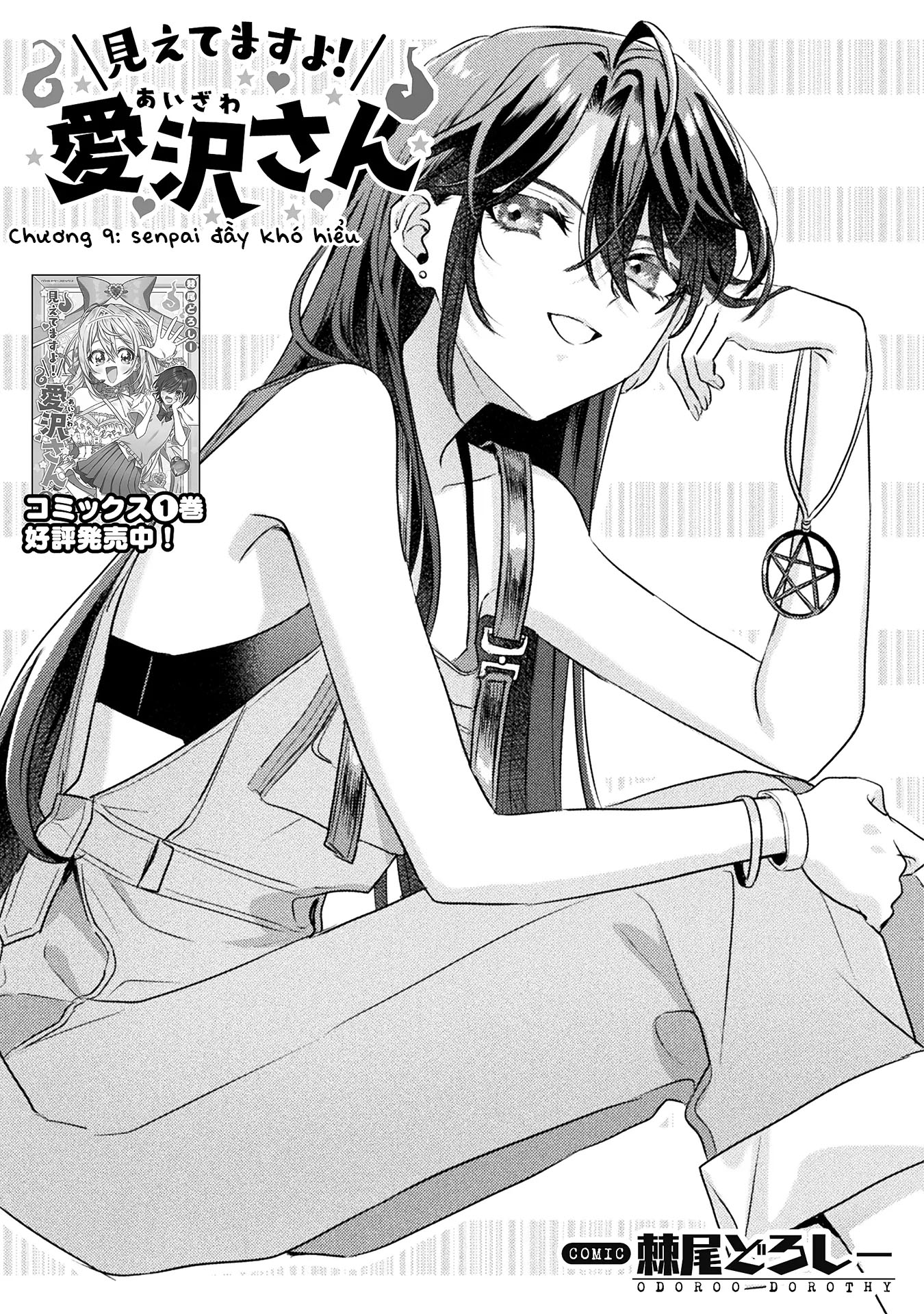 đọc truyện Tớ Thấy Cậu Đó,aizawa-san! Chương 9 ảnh 4 tại Thiên Thai Truyện