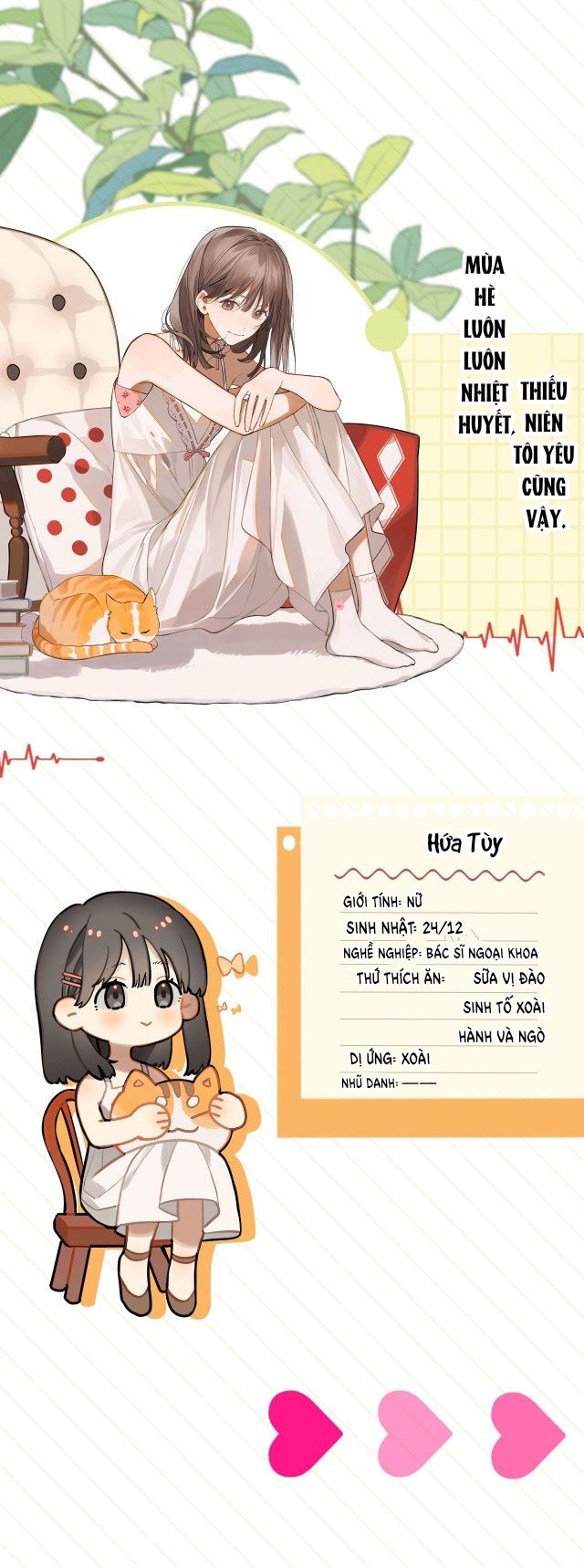 đọc truyện Tỏ Tình Chương 0 ảnh 1 tại Giả Dược