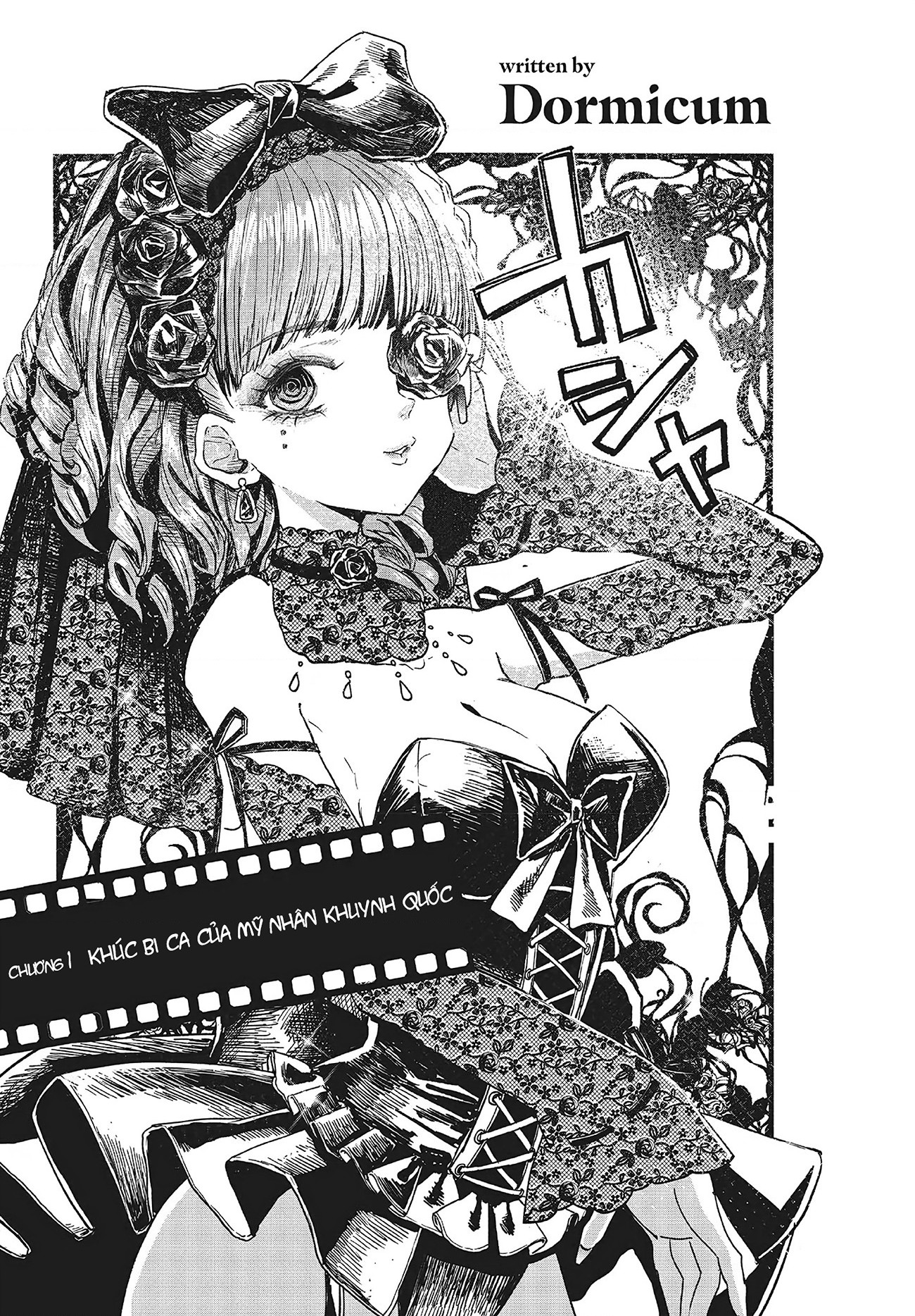 đọc truyện Tòa Tháp Của Campanella Chương 1 ảnh 6 tại Thiên Thai Truyện