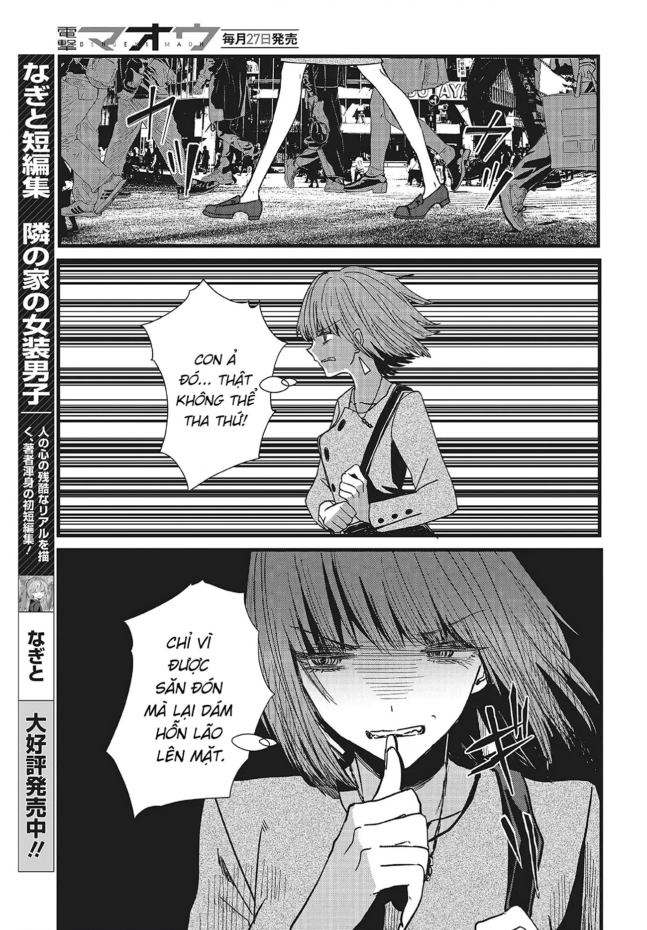 đọc truyện Tòa Tháp Của Campanella Chương 1 ảnh 42 tại Thiên Thai Truyện