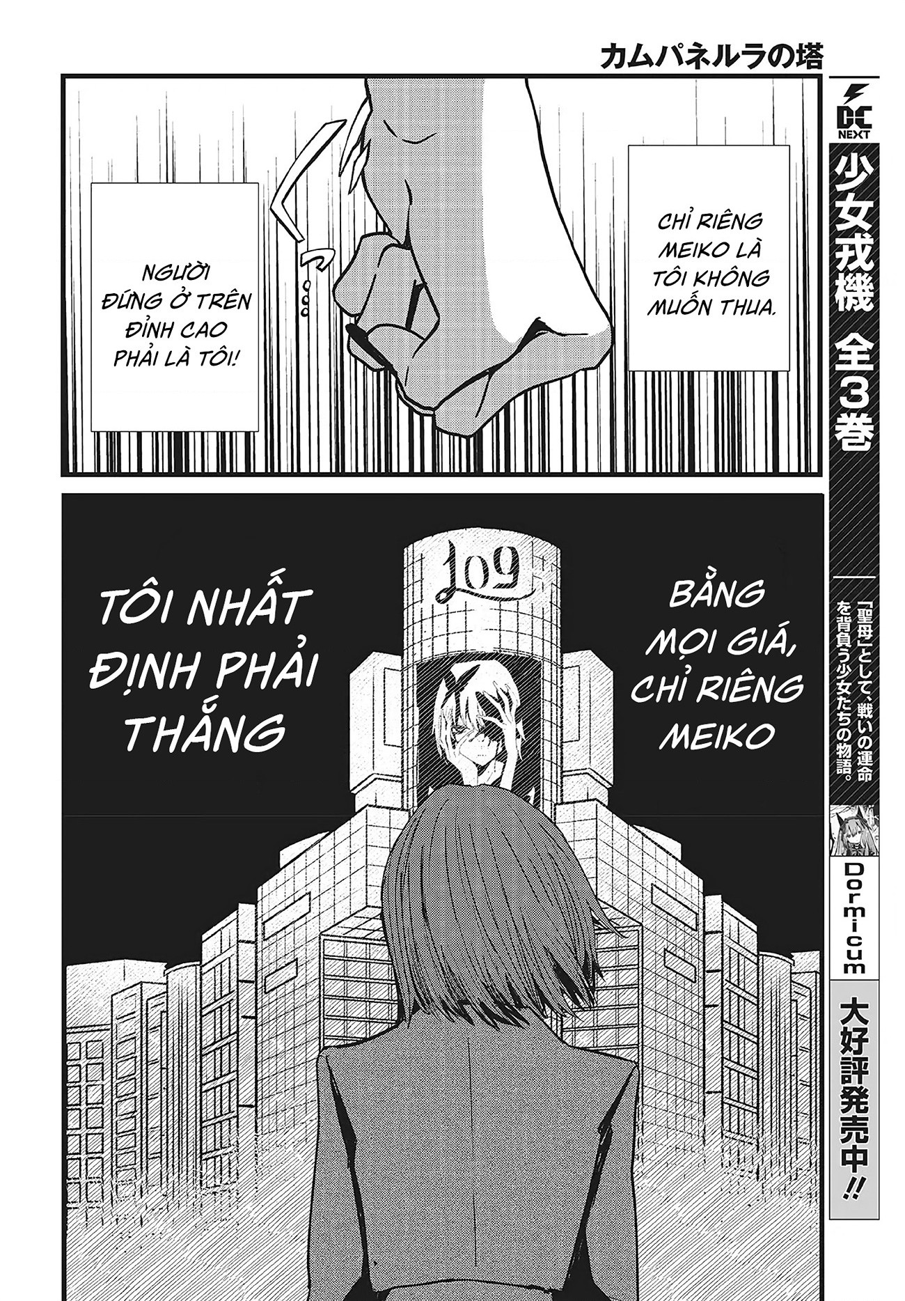 đọc truyện Tòa Tháp Của Campanella Chương 1 ảnh 47 tại Thiên Thai Truyện