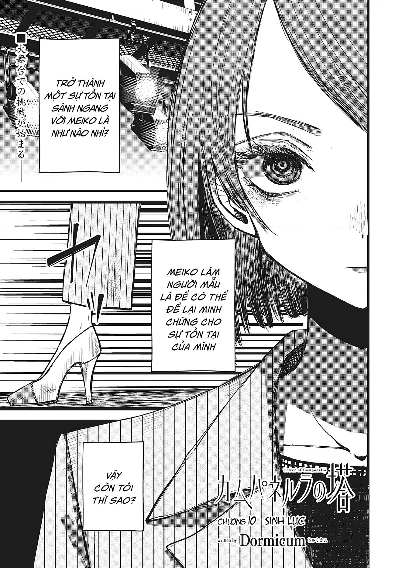 đọc truyện Tòa Tháp Của Campanella Chương 10 ảnh 2 tại Thiên Thai Truyện