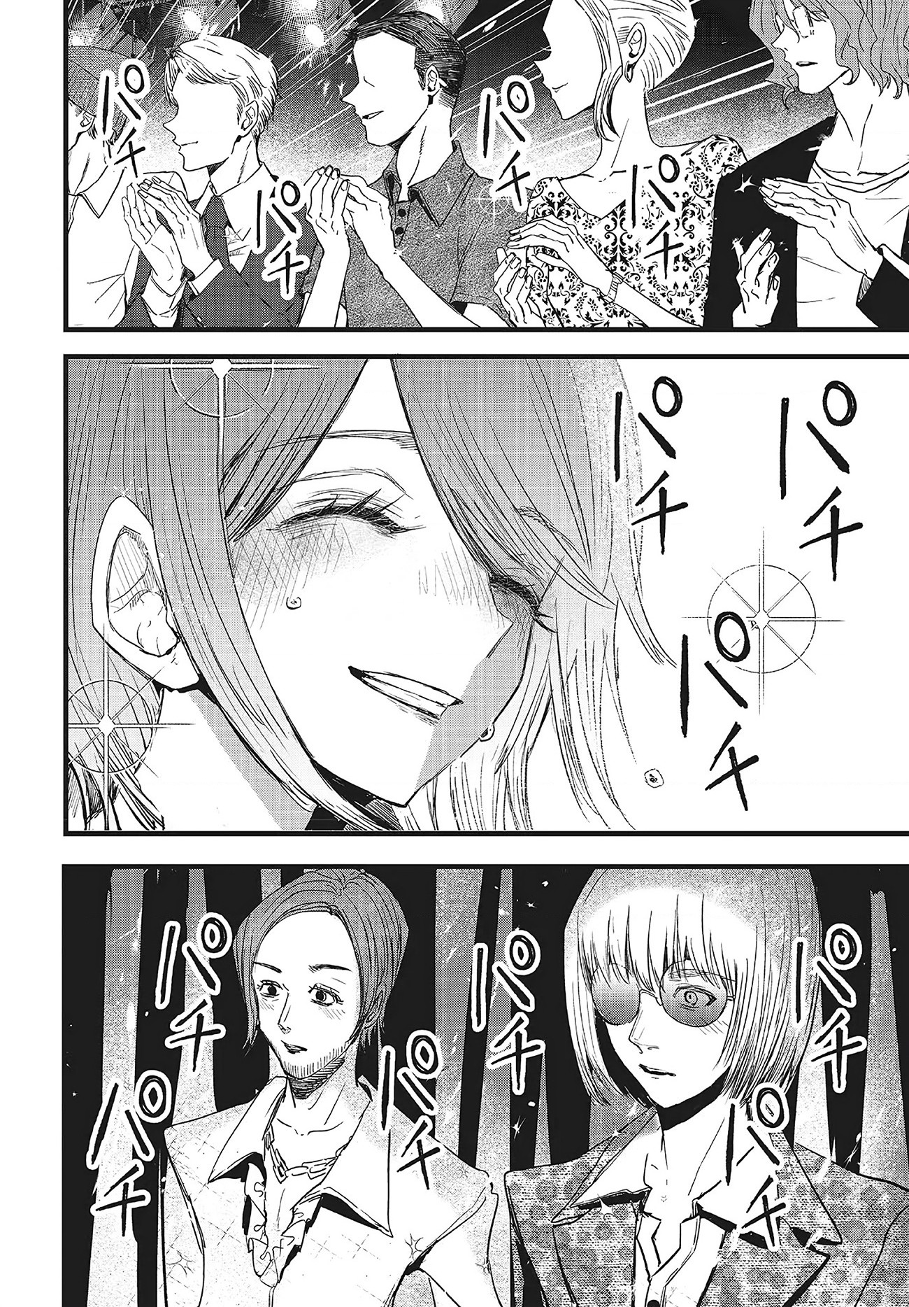 đọc truyện Tòa Tháp Của Campanella Chương 10 ảnh 15 tại Thiên Thai Truyện