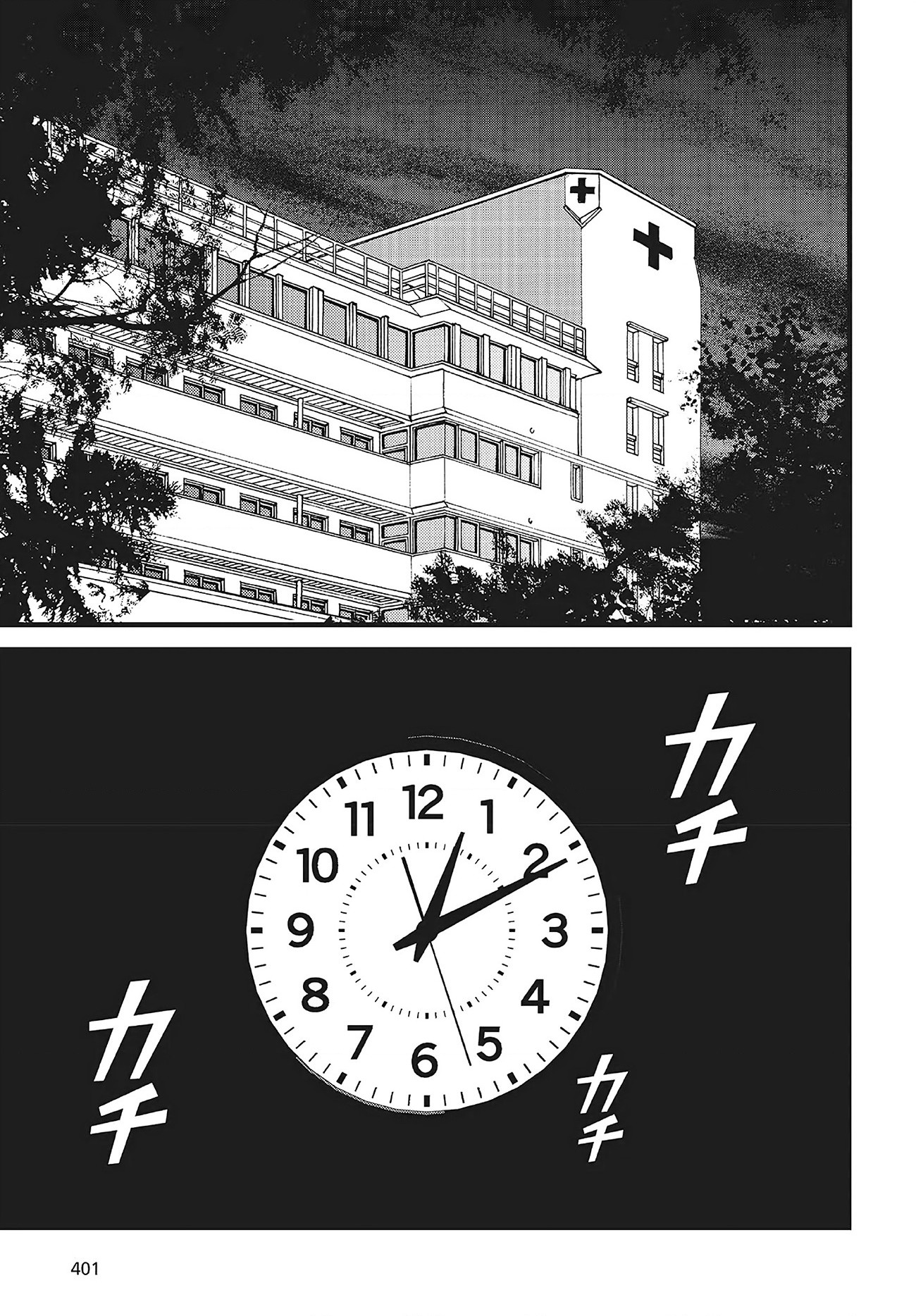 đọc truyện Tòa Tháp Của Campanella Chương 10 ảnh 20 tại Thiên Thai Truyện