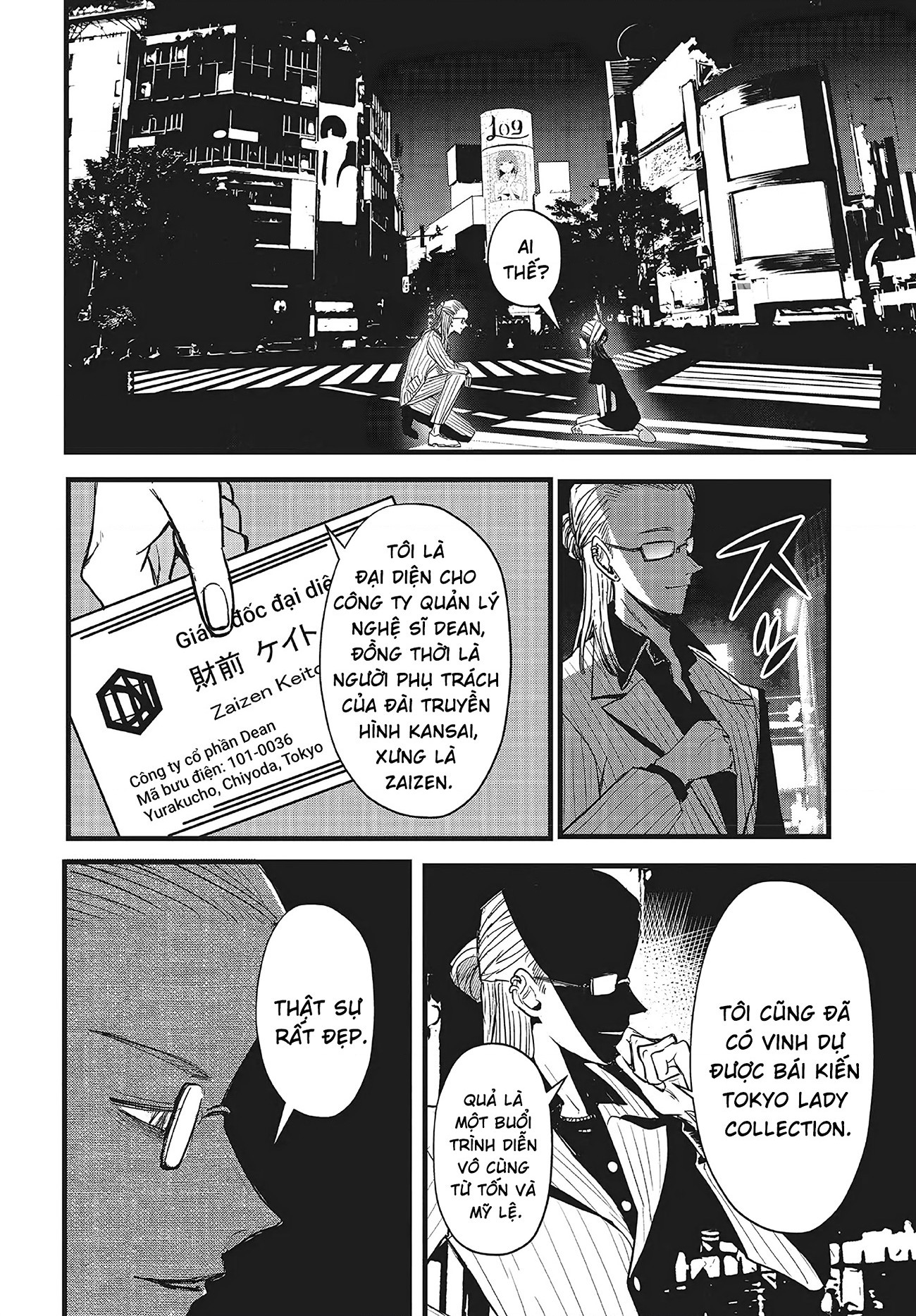 đọc truyện Tòa Tháp Của Campanella Chương 10 ảnh 29 tại Thiên Thai Truyện