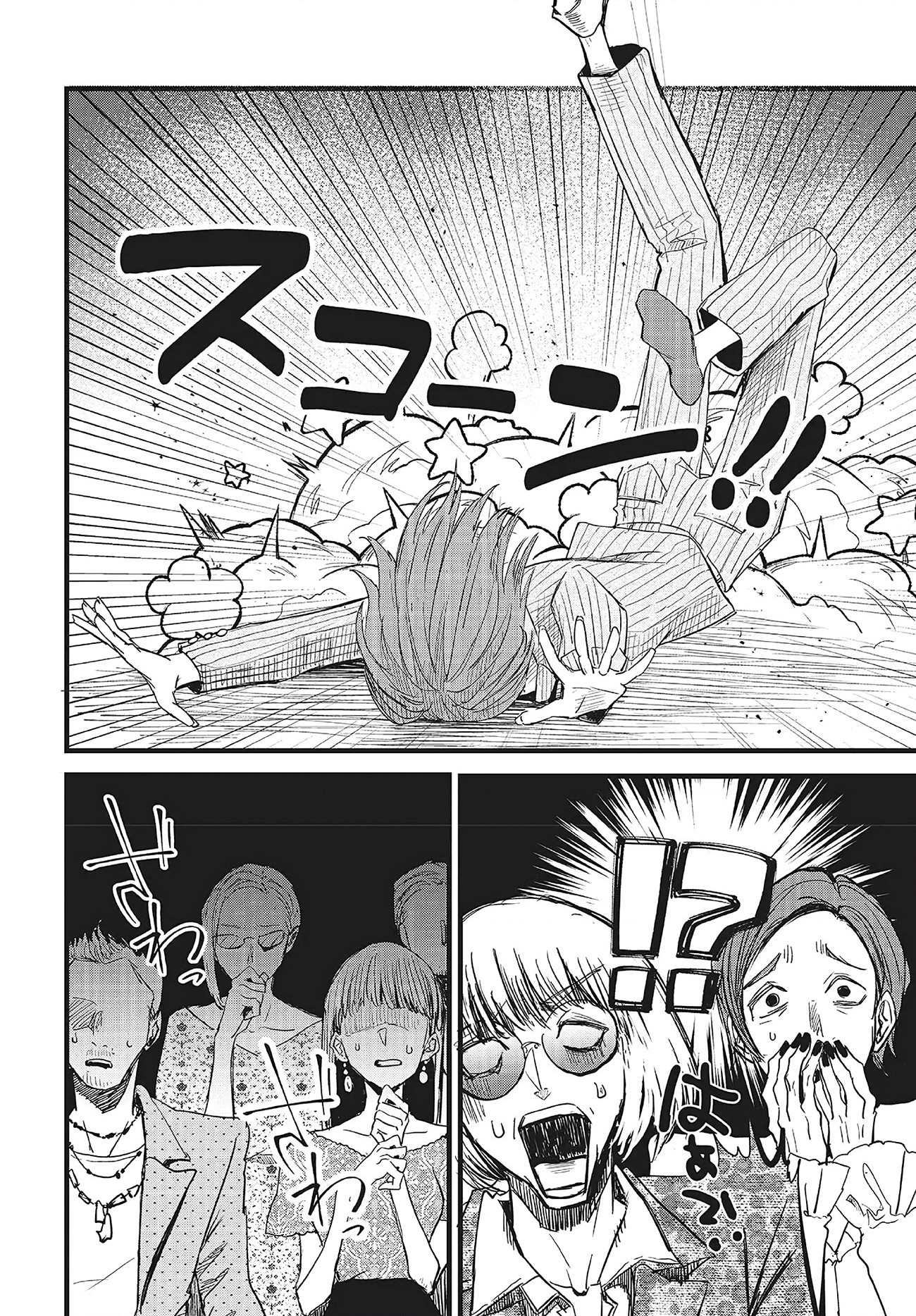 đọc truyện Tòa Tháp Của Campanella Chương 10 ảnh 9 tại Thiên Thai Truyện