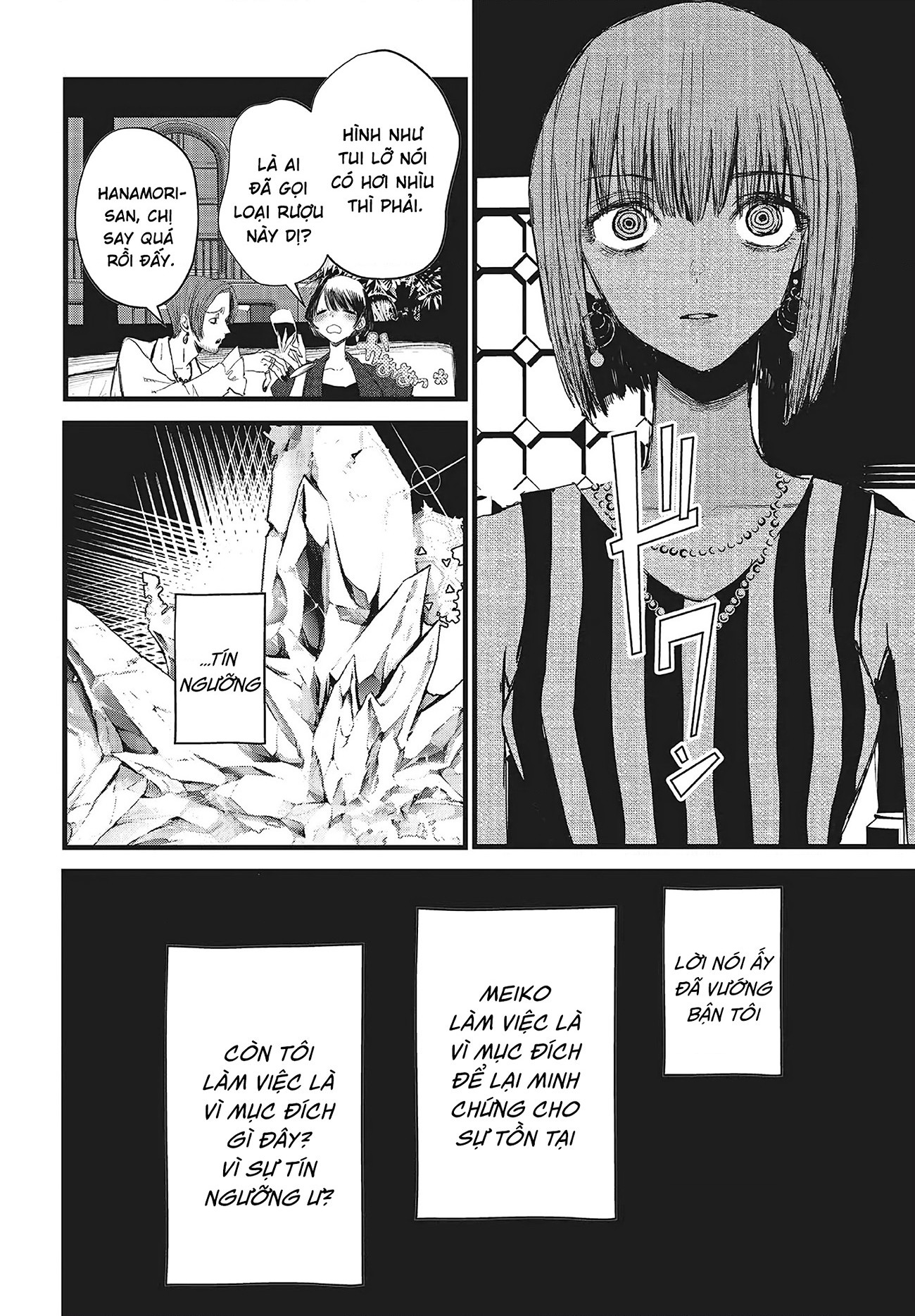 đọc truyện Tòa Tháp Của Campanella Chương 11 ảnh 13 tại Thiên Thai Truyện