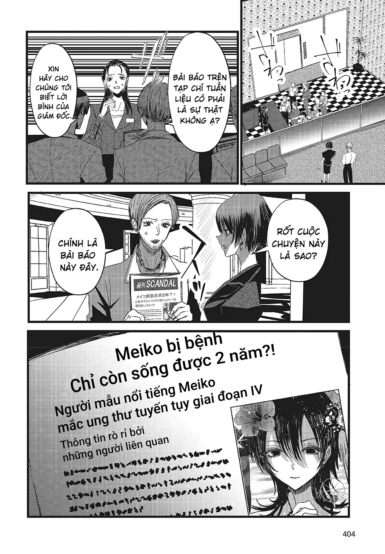 đọc truyện Tòa Tháp Của Campanella Chương 12 ảnh 3 tại Thiên Thai Truyện