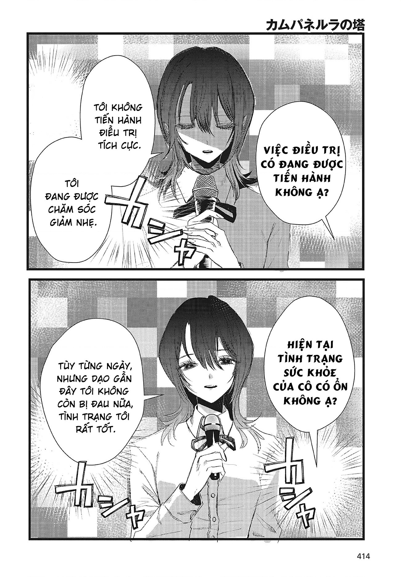 đọc truyện Tòa Tháp Của Campanella Chương 12 ảnh 13 tại Thiên Thai Truyện