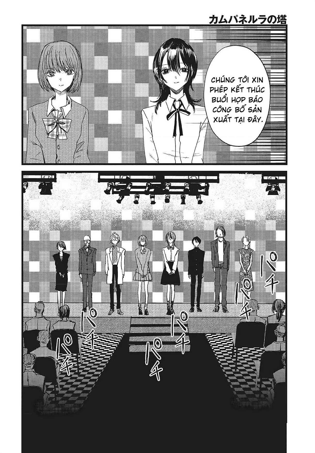 đọc truyện Tòa Tháp Của Campanella Chương 12 ảnh 21 tại Thiên Thai Truyện