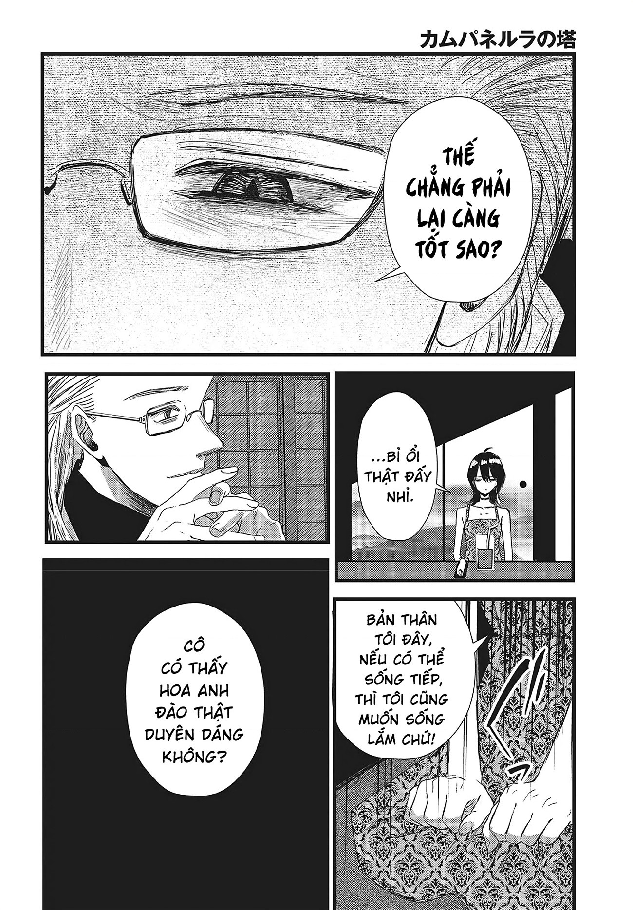 đọc truyện Tòa Tháp Của Campanella Chương 12 ảnh 31 tại Thiên Thai Truyện