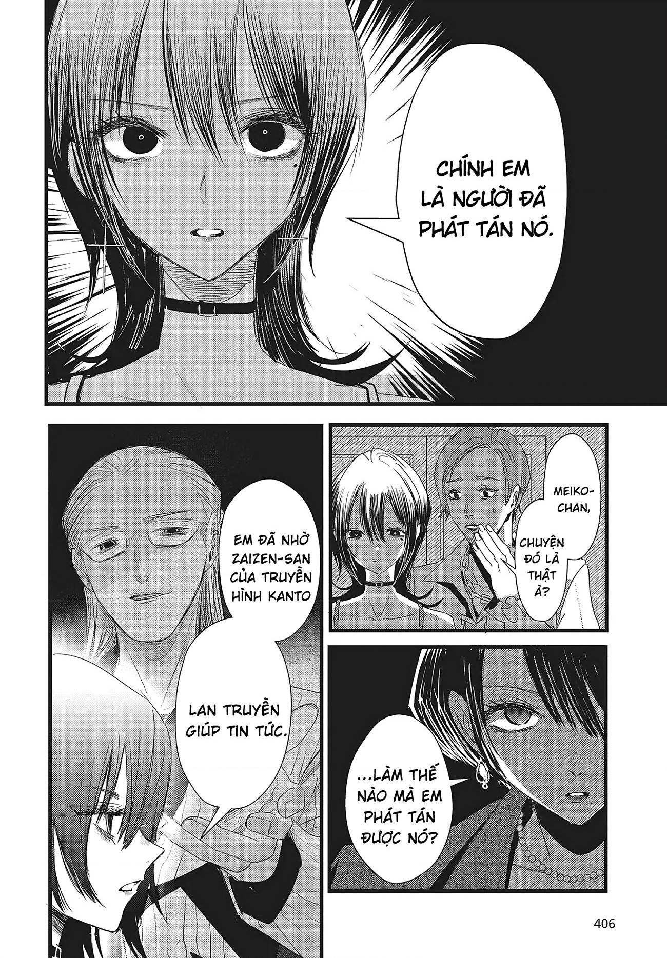 đọc truyện Tòa Tháp Của Campanella Chương 12 ảnh 5 tại Thiên Thai Truyện