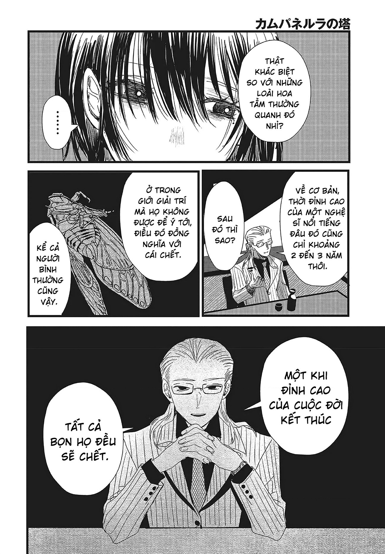 đọc truyện Tòa Tháp Của Campanella Chương 12 ảnh 33 tại Thiên Thai Truyện