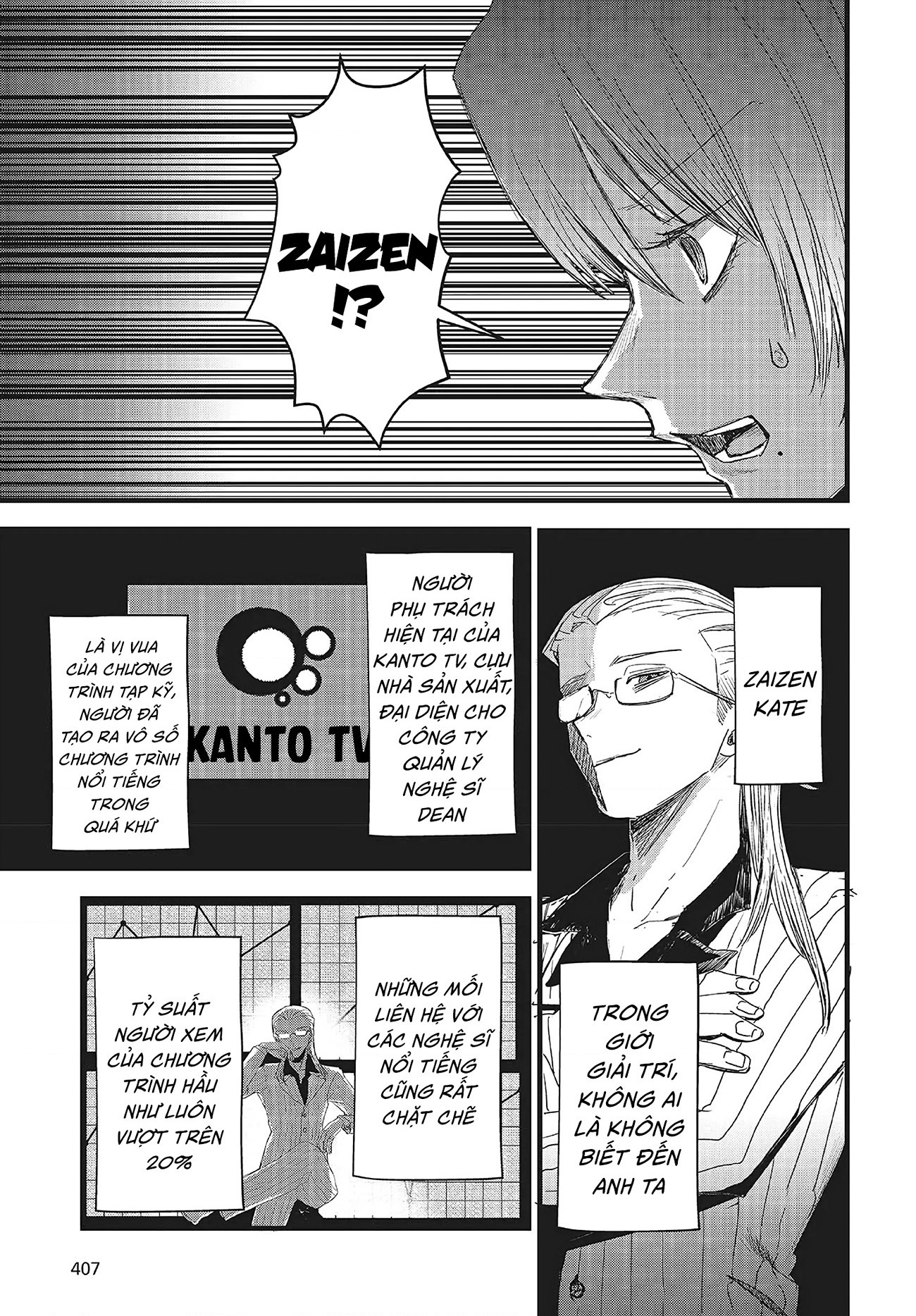 đọc truyện Tòa Tháp Của Campanella Chương 12 ảnh 6 tại Thiên Thai Truyện