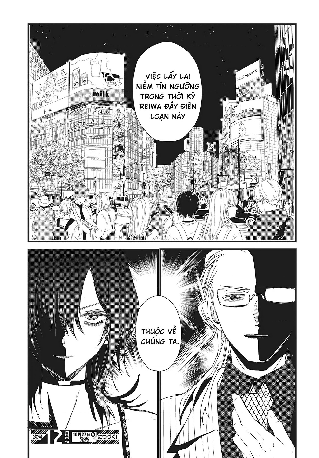 đọc truyện Tòa Tháp Của Campanella Chương 12 ảnh 42 tại Thiên Thai Truyện