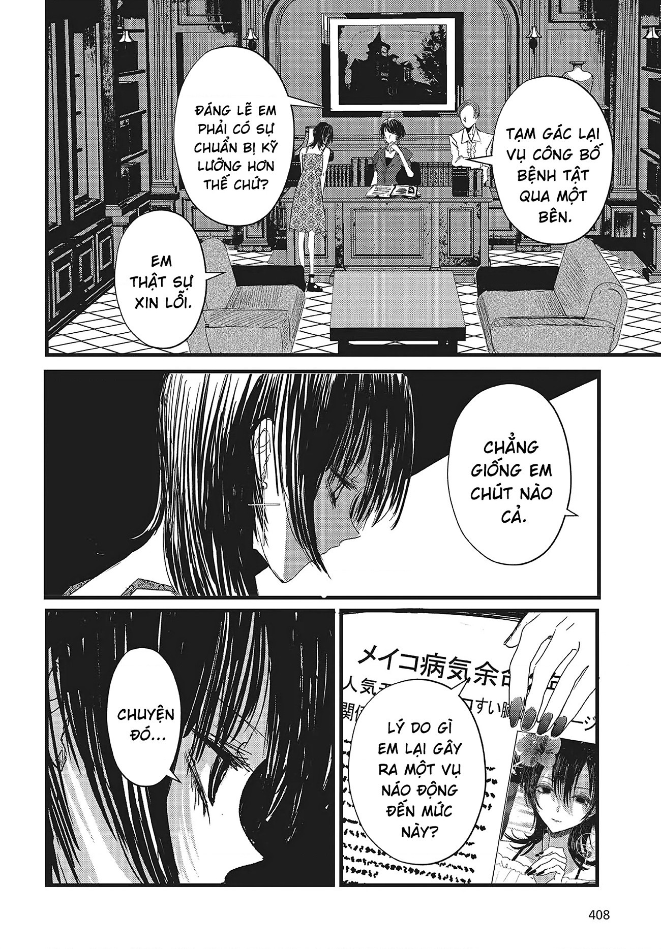 đọc truyện Tòa Tháp Của Campanella Chương 12 ảnh 7 tại Thiên Thai Truyện