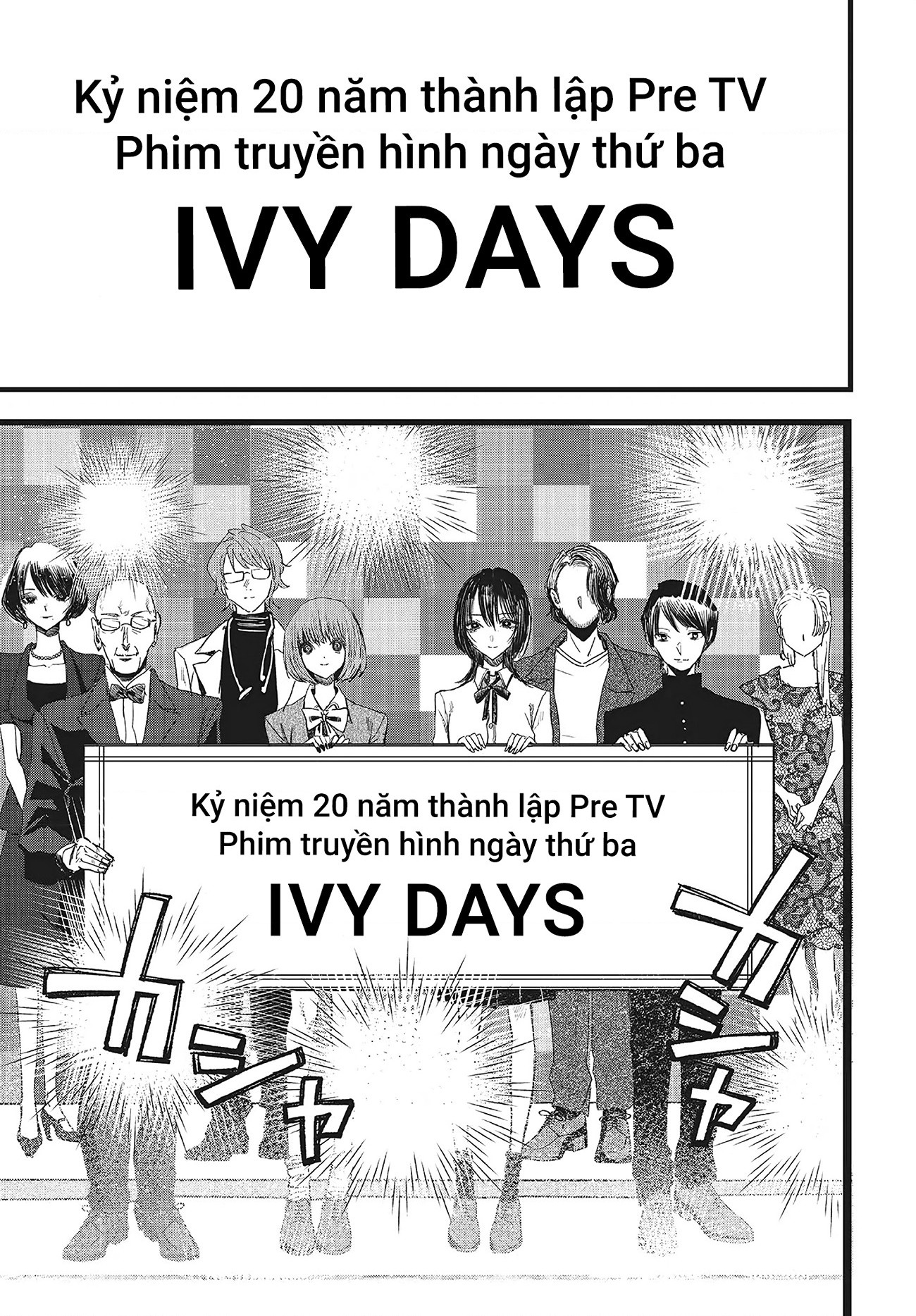 đọc truyện Tòa Tháp Của Campanella Chương 12 ảnh 10 tại Thiên Thai Truyện