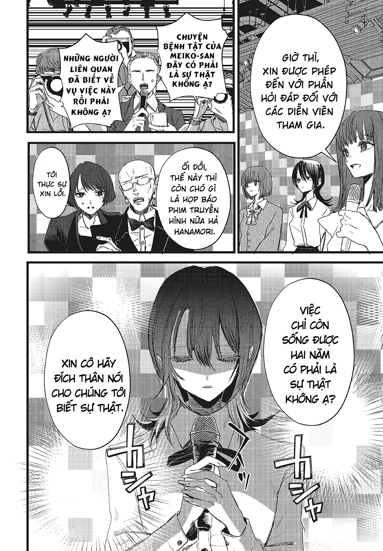 đọc truyện Tòa Tháp Của Campanella Chương 12 ảnh 11 tại Thiên Thai Truyện