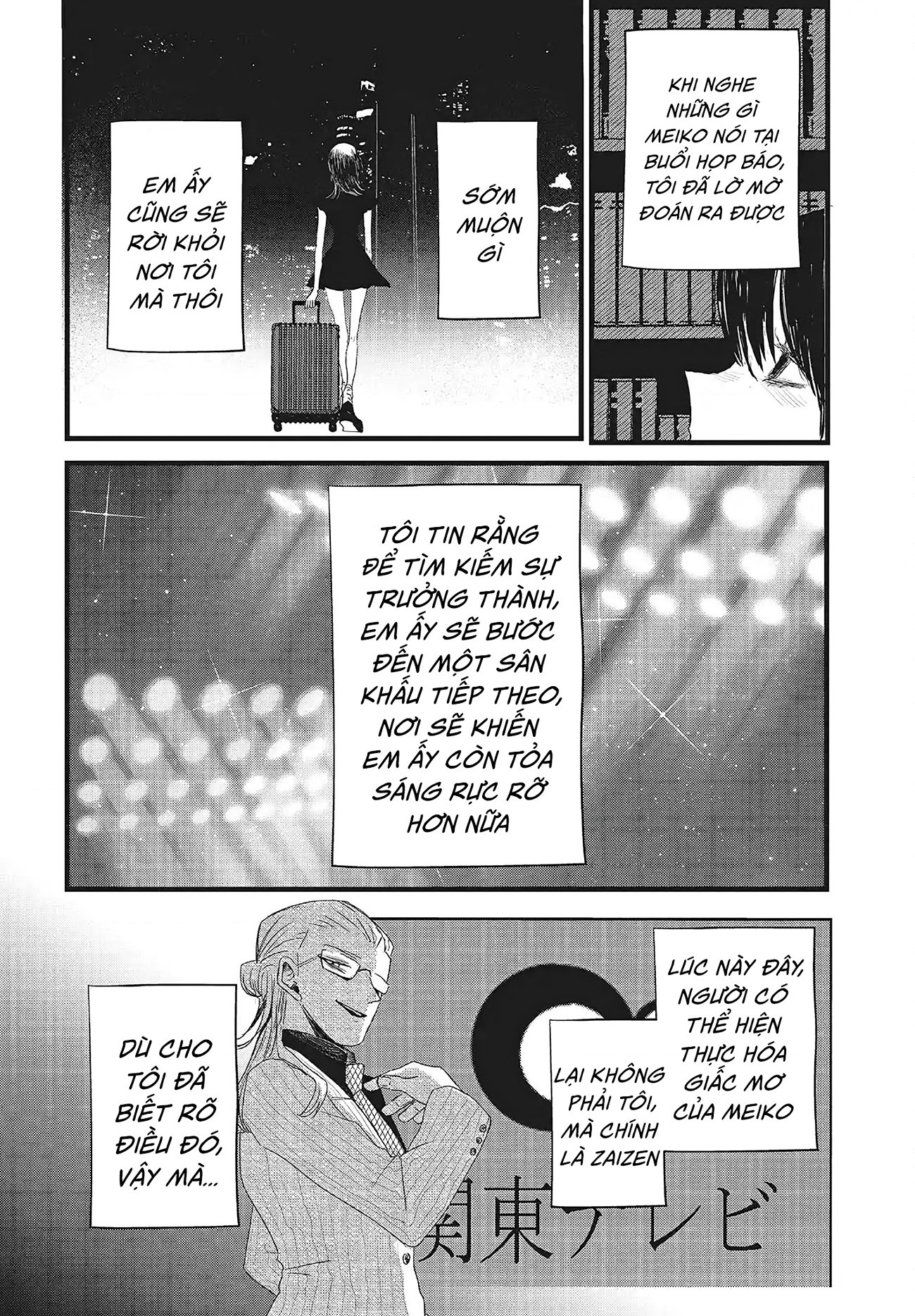 đọc truyện Tòa Tháp Của Campanella Chương 13 ảnh 33 tại Thiên Thai Truyện