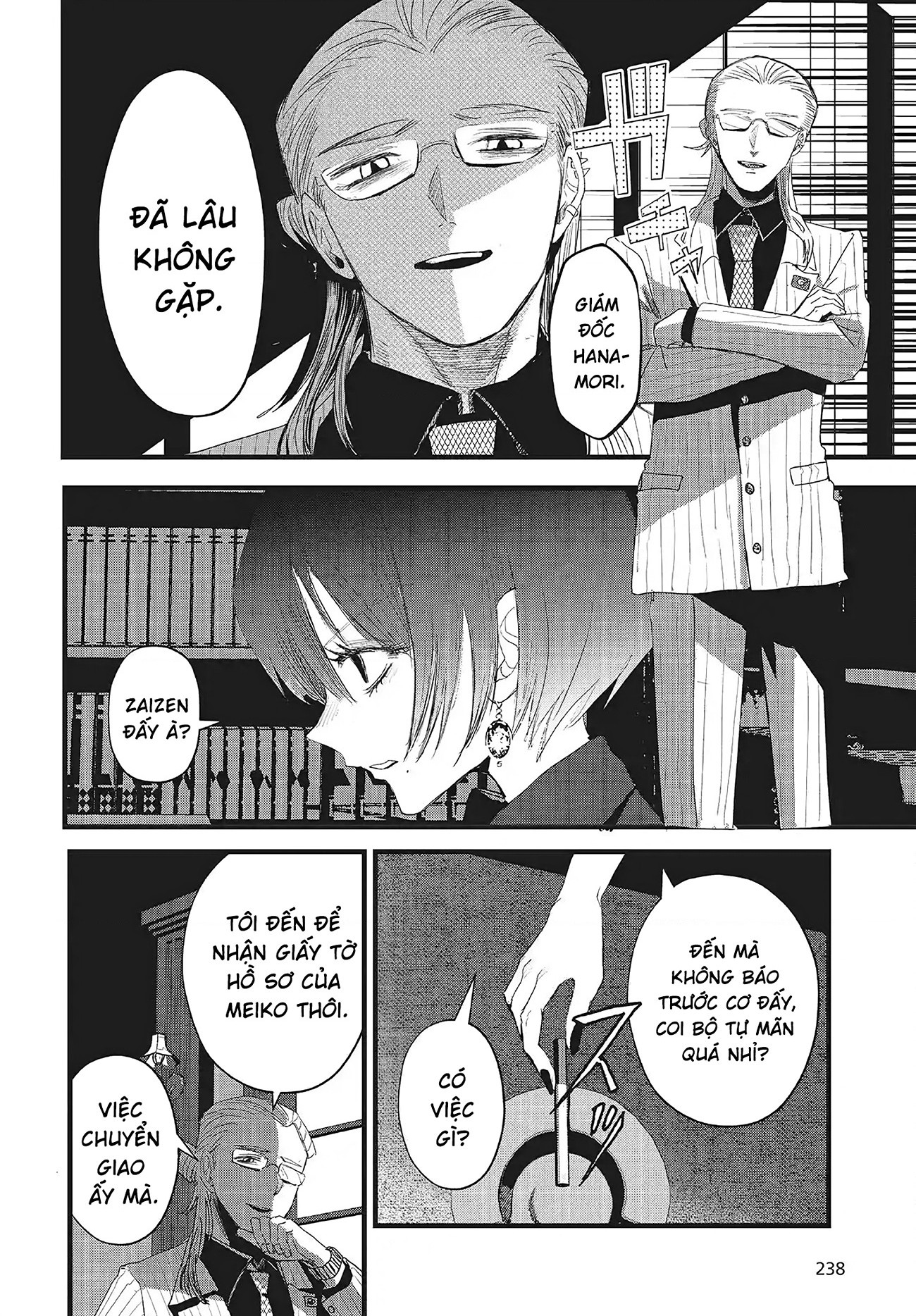 đọc truyện Tòa Tháp Của Campanella Chương 13 ảnh 35 tại Thiên Thai Truyện