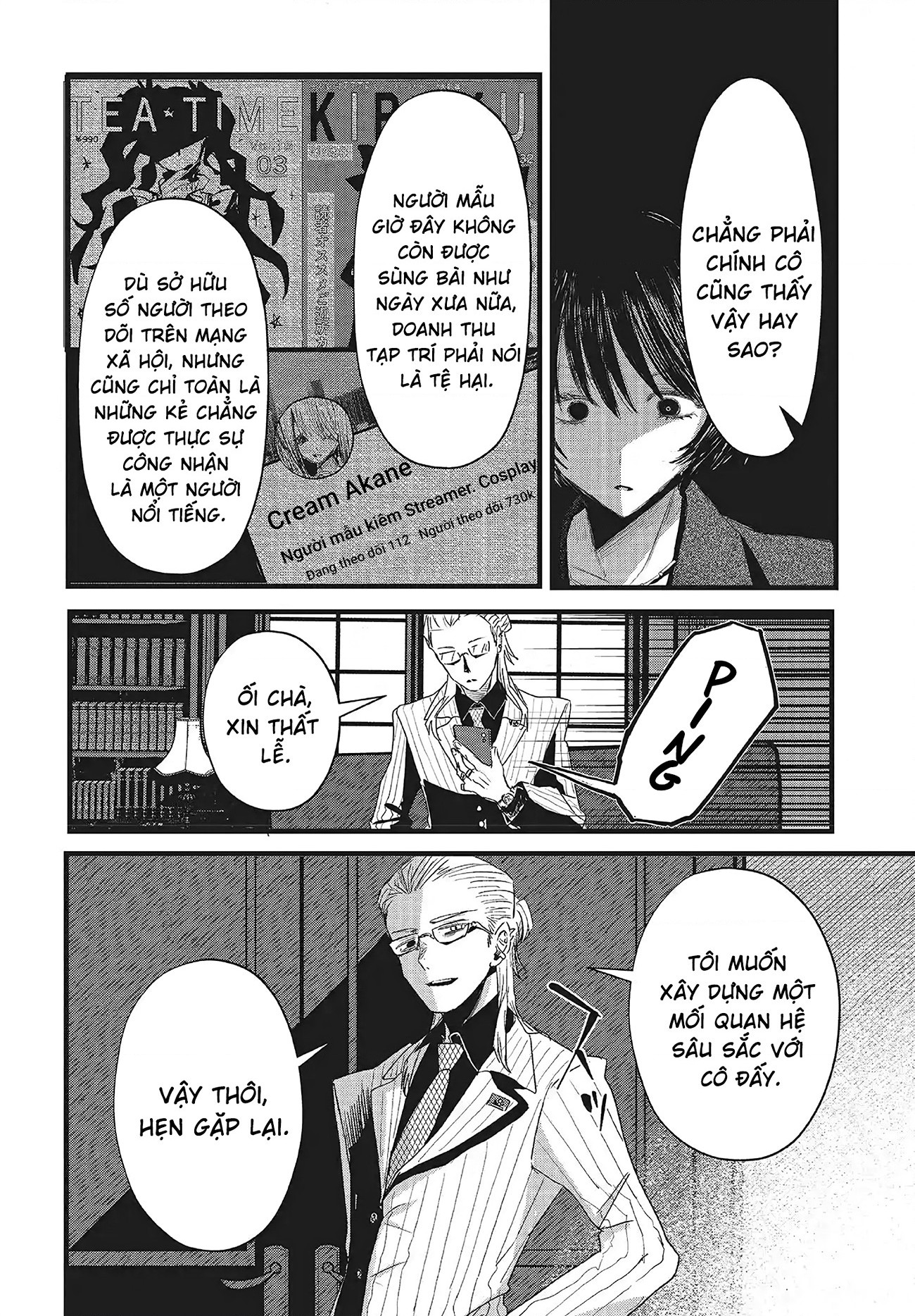 đọc truyện Tòa Tháp Của Campanella Chương 13 ảnh 39 tại Thiên Thai Truyện