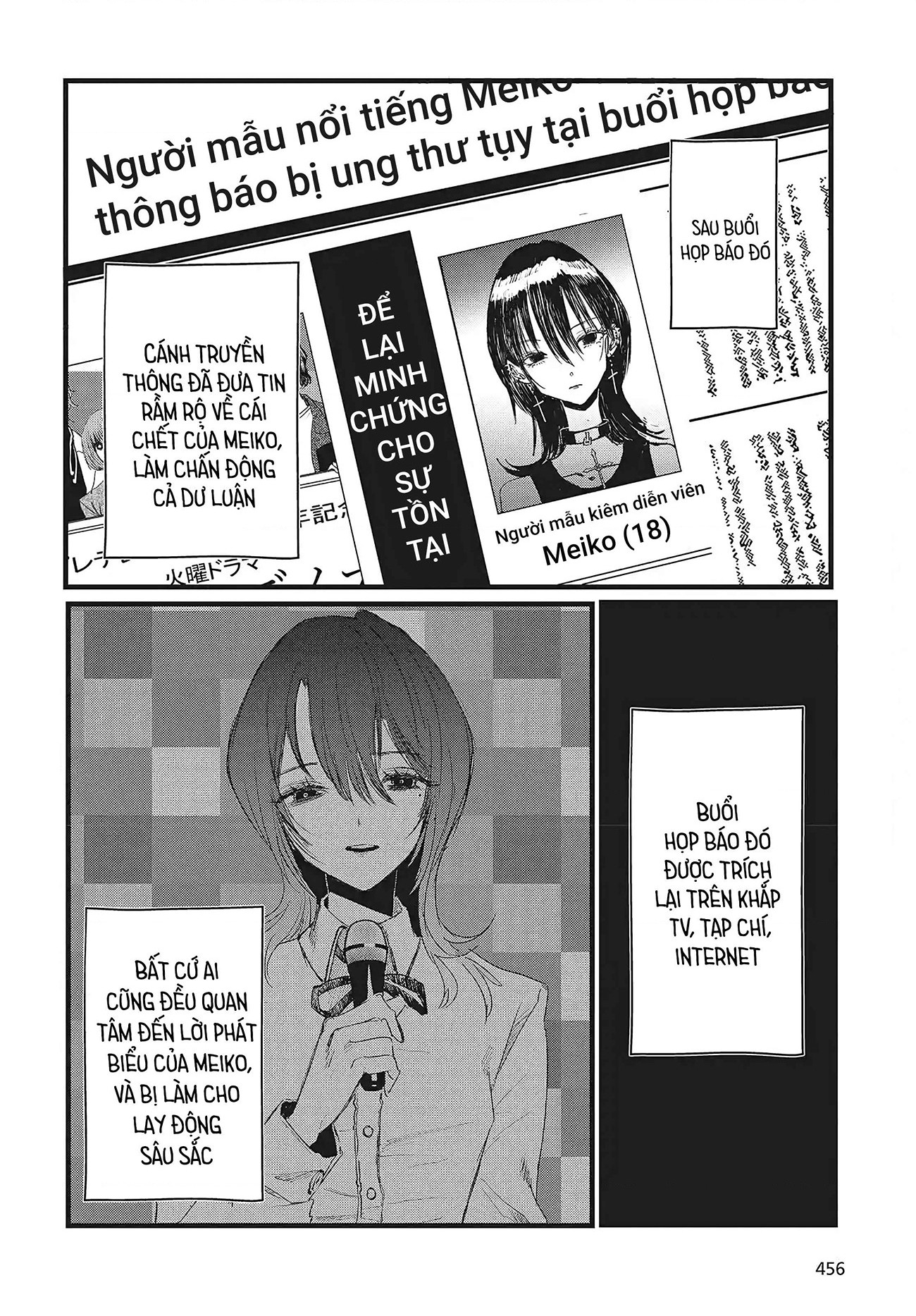 đọc truyện Tòa Tháp Của Campanella Chương 14 ảnh 2 tại Thiên Thai Truyện