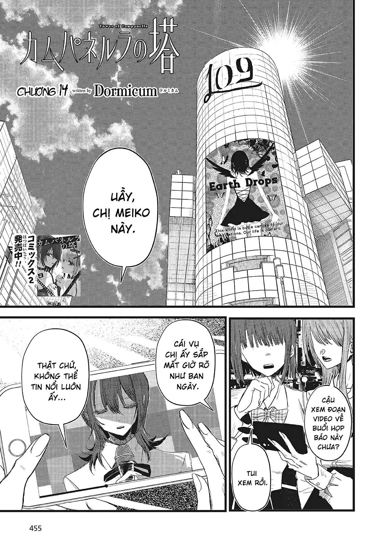 đọc truyện Tòa Tháp Của Campanella Chương 14 ảnh 3 tại Thiên Thai Truyện