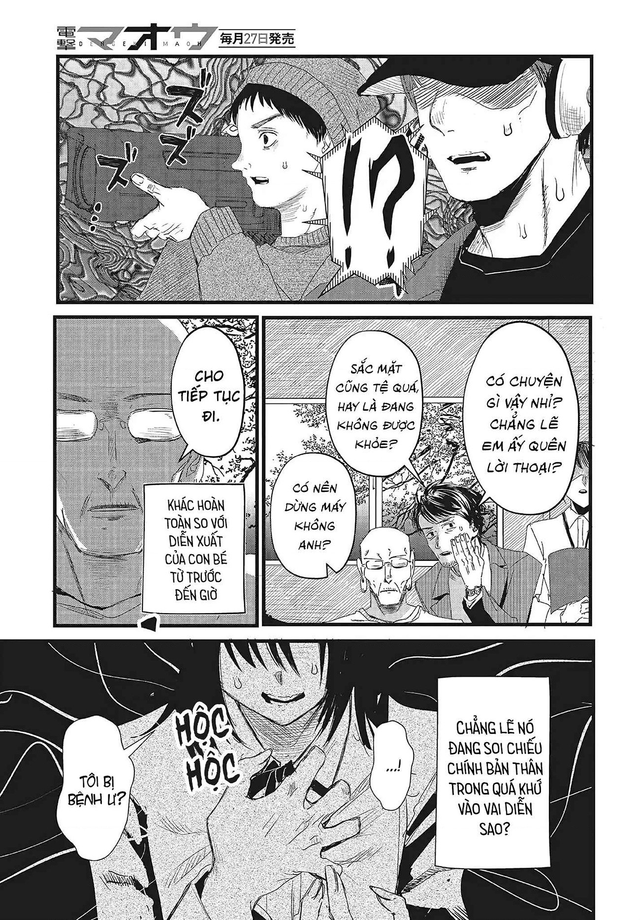 đọc truyện Tòa Tháp Của Campanella Chương 14 ảnh 16 tại Thiên Thai Truyện