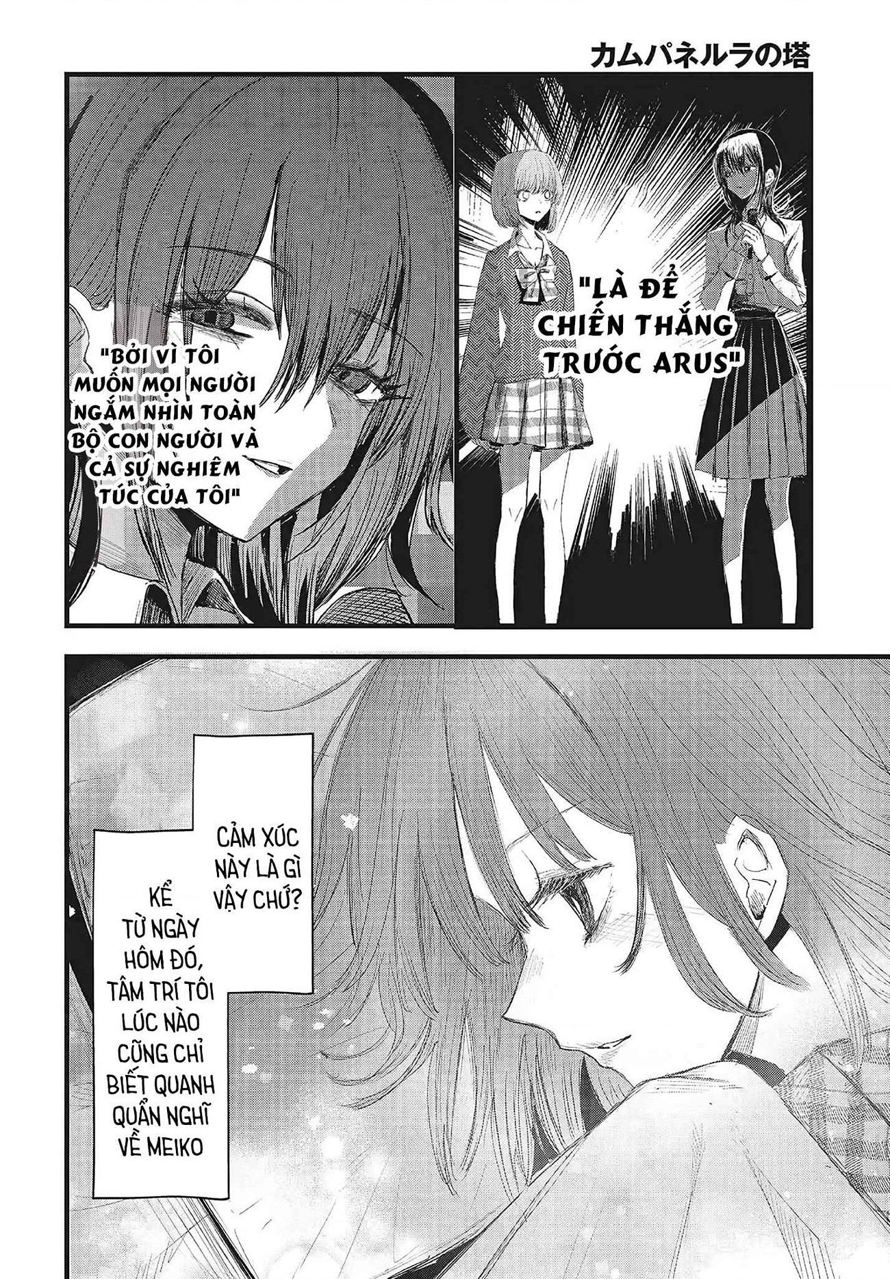 đọc truyện Tòa Tháp Của Campanella Chương 14 ảnh 5 tại Thiên Thai Truyện