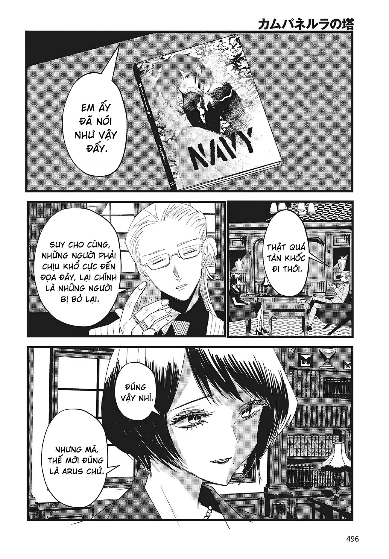 đọc truyện Tòa Tháp Của Campanella Chương 14 ảnh 43 tại Thiên Thai Truyện