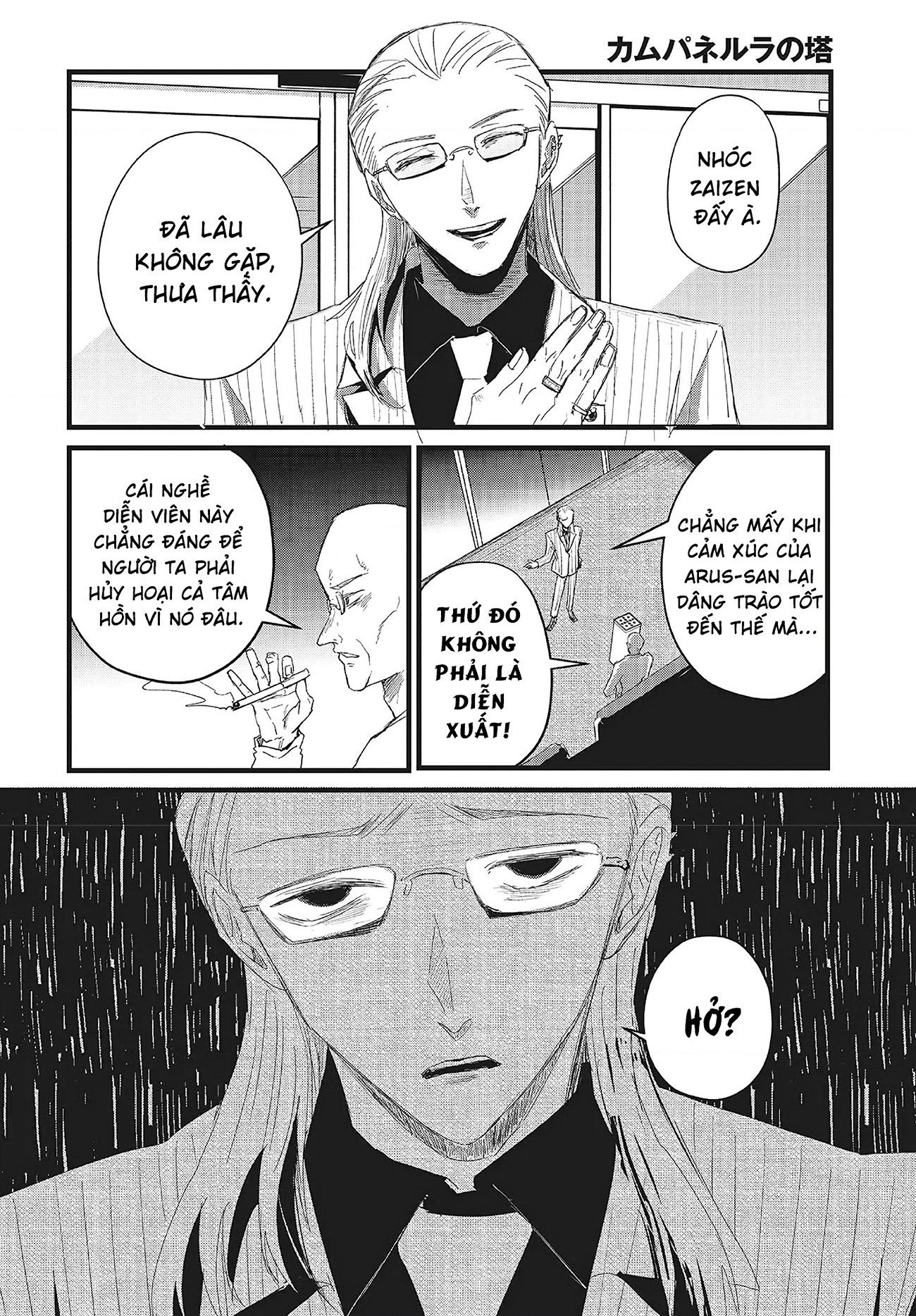 đọc truyện Tòa Tháp Của Campanella Chương 15 ảnh 13 tại Thiên Thai Truyện