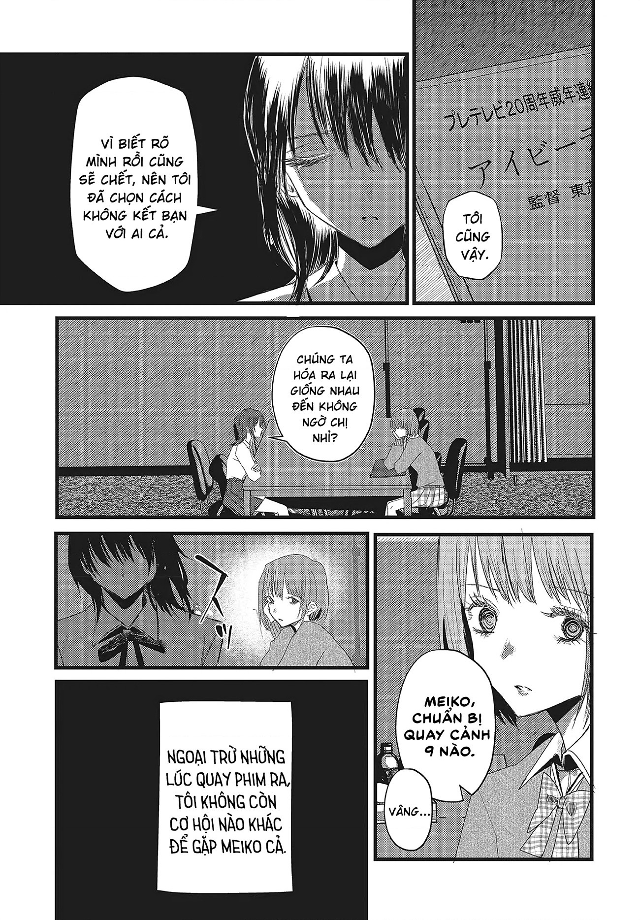 đọc truyện Tòa Tháp Của Campanella Chương 15 ảnh 6 tại Thiên Thai Truyện