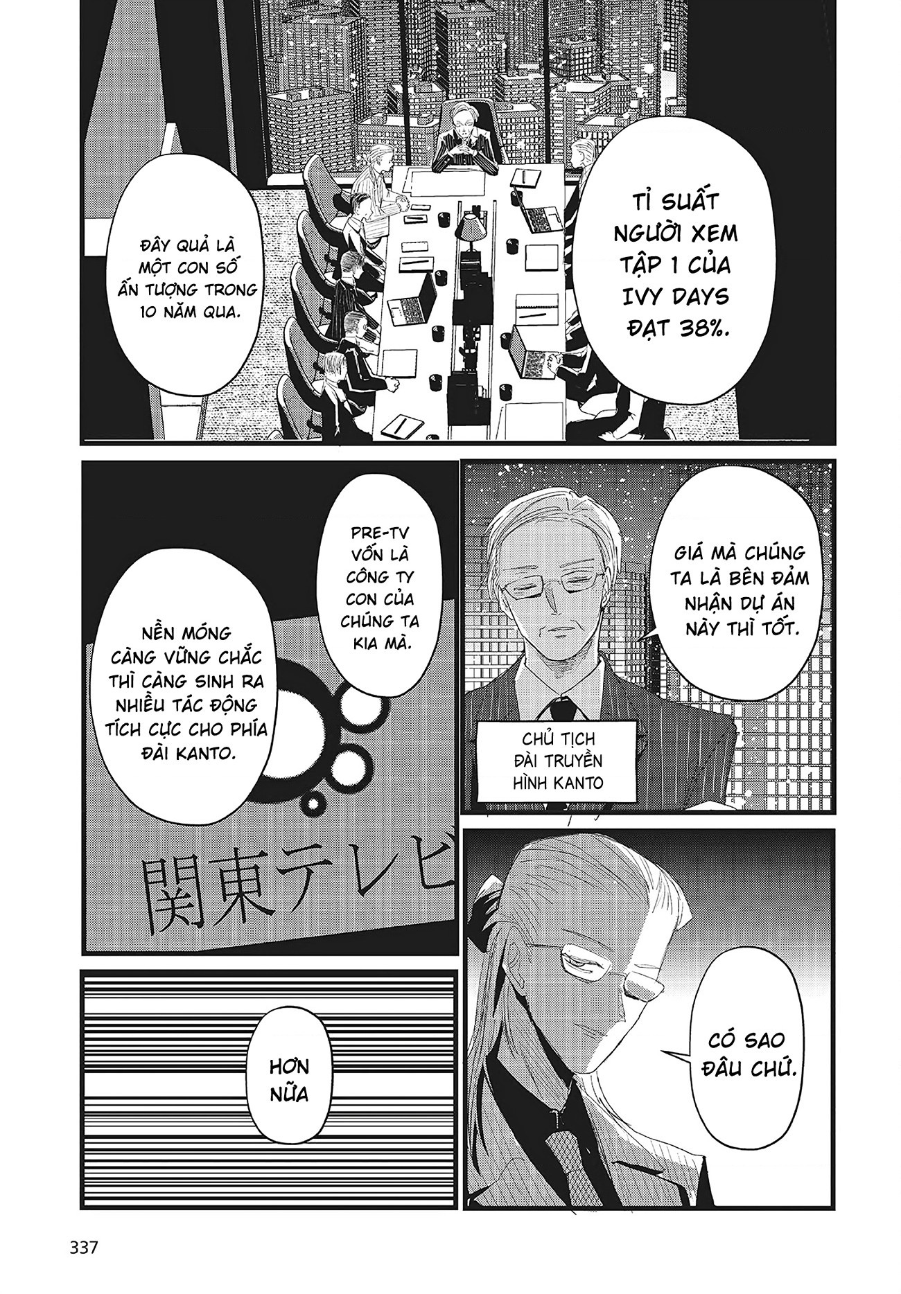 đọc truyện Tòa Tháp Của Campanella Chương 16 ảnh 4 tại Thiên Thai Truyện