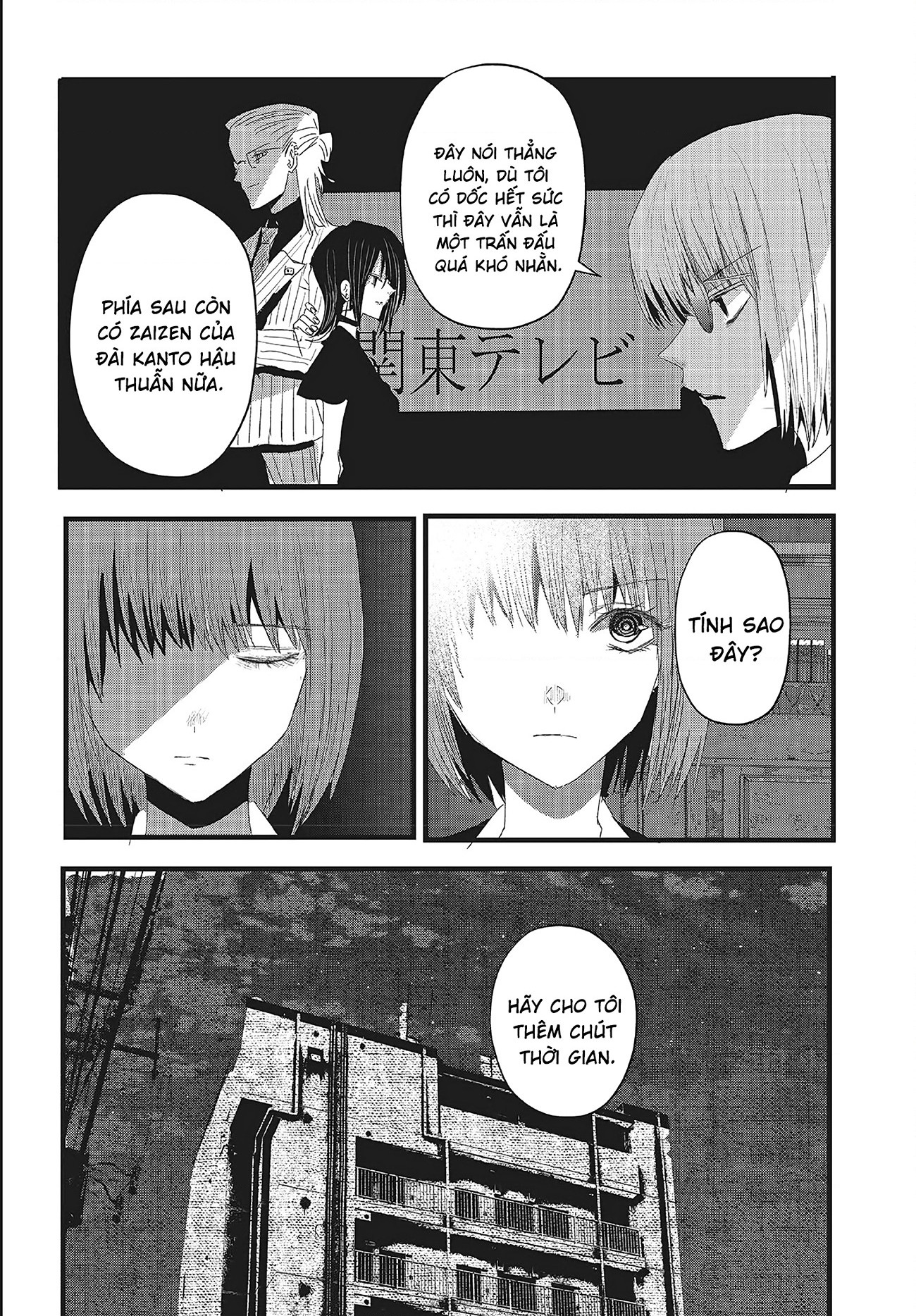 đọc truyện Tòa Tháp Của Campanella Chương 16 ảnh 25 tại Thiên Thai Truyện