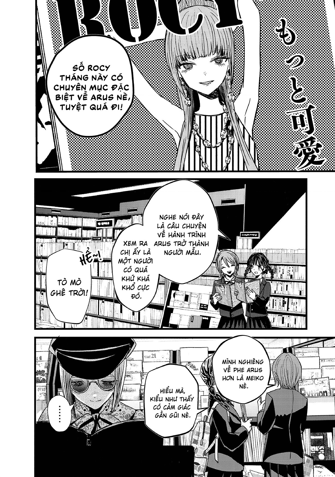 đọc truyện Tòa Tháp Của Campanella Chương 2 ảnh 3 tại Thiên Thai Truyện