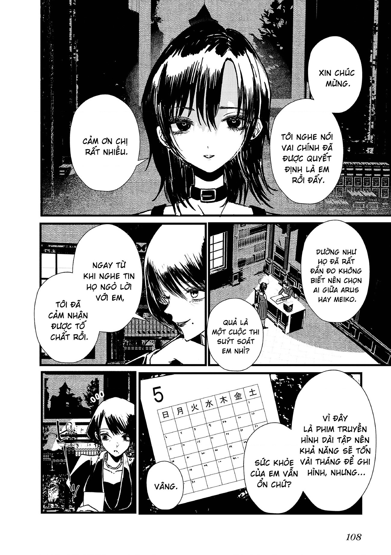 đọc truyện Tòa Tháp Của Campanella Chương 3 ảnh 3 tại Thiên Thai Truyện