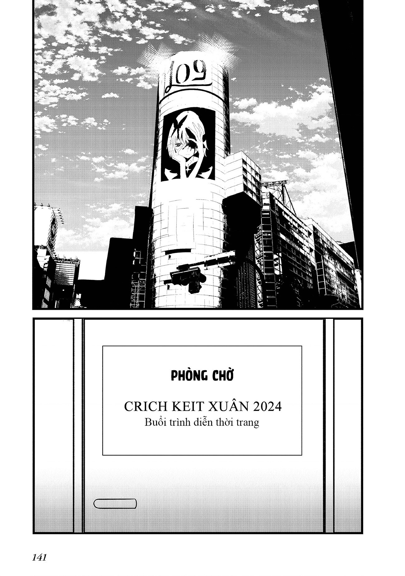 đọc truyện Tòa Tháp Của Campanella Chương 3 ảnh 36 tại Thiên Thai Truyện