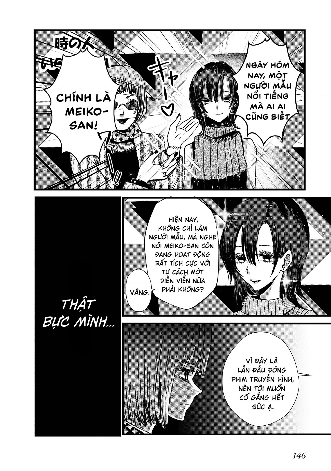 đọc truyện Tòa Tháp Của Campanella Chương 4 ảnh 3 tại Thiên Thai Truyện