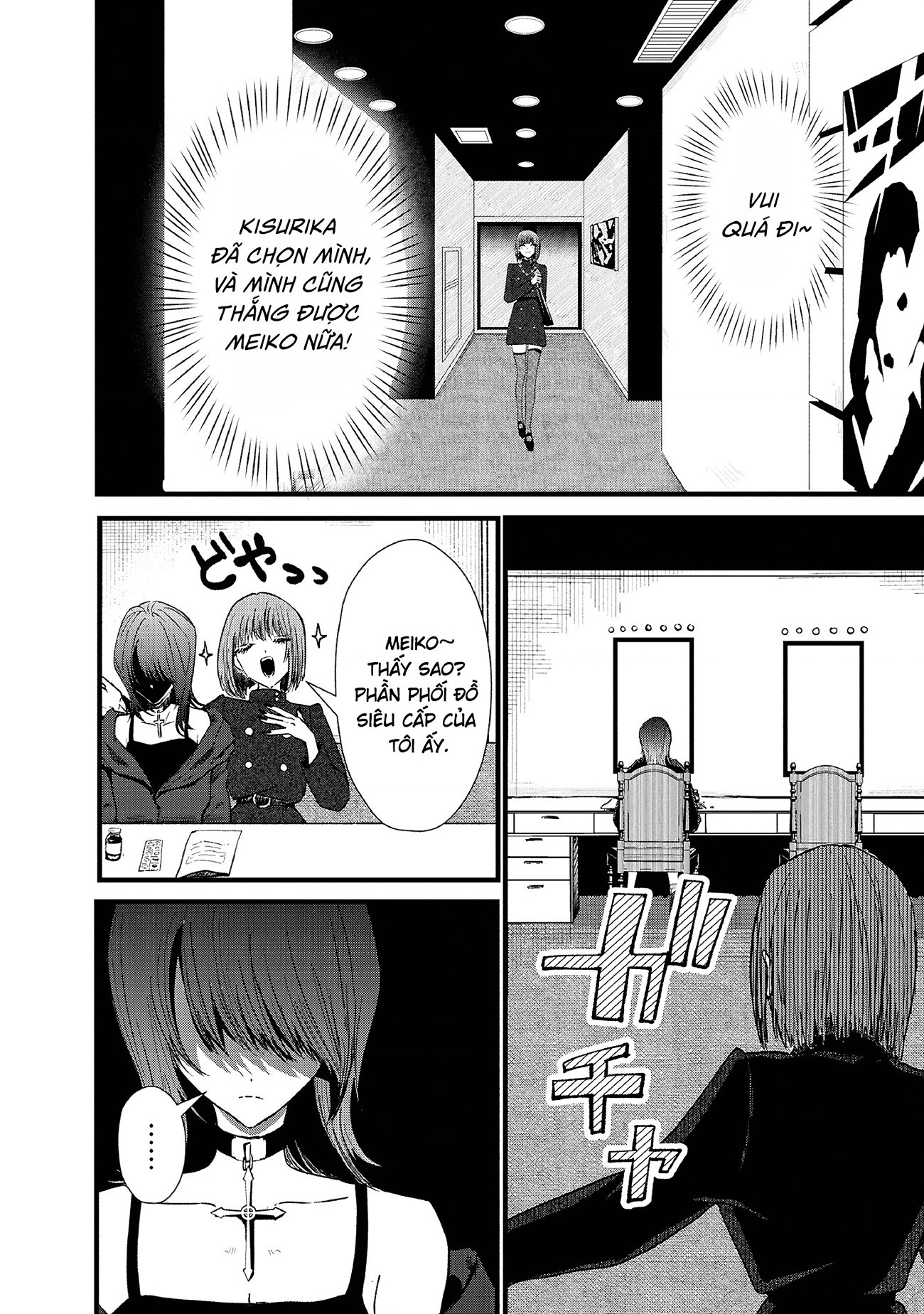 đọc truyện Tòa Tháp Của Campanella Chương 5 ảnh 17 tại Thiên Thai Truyện