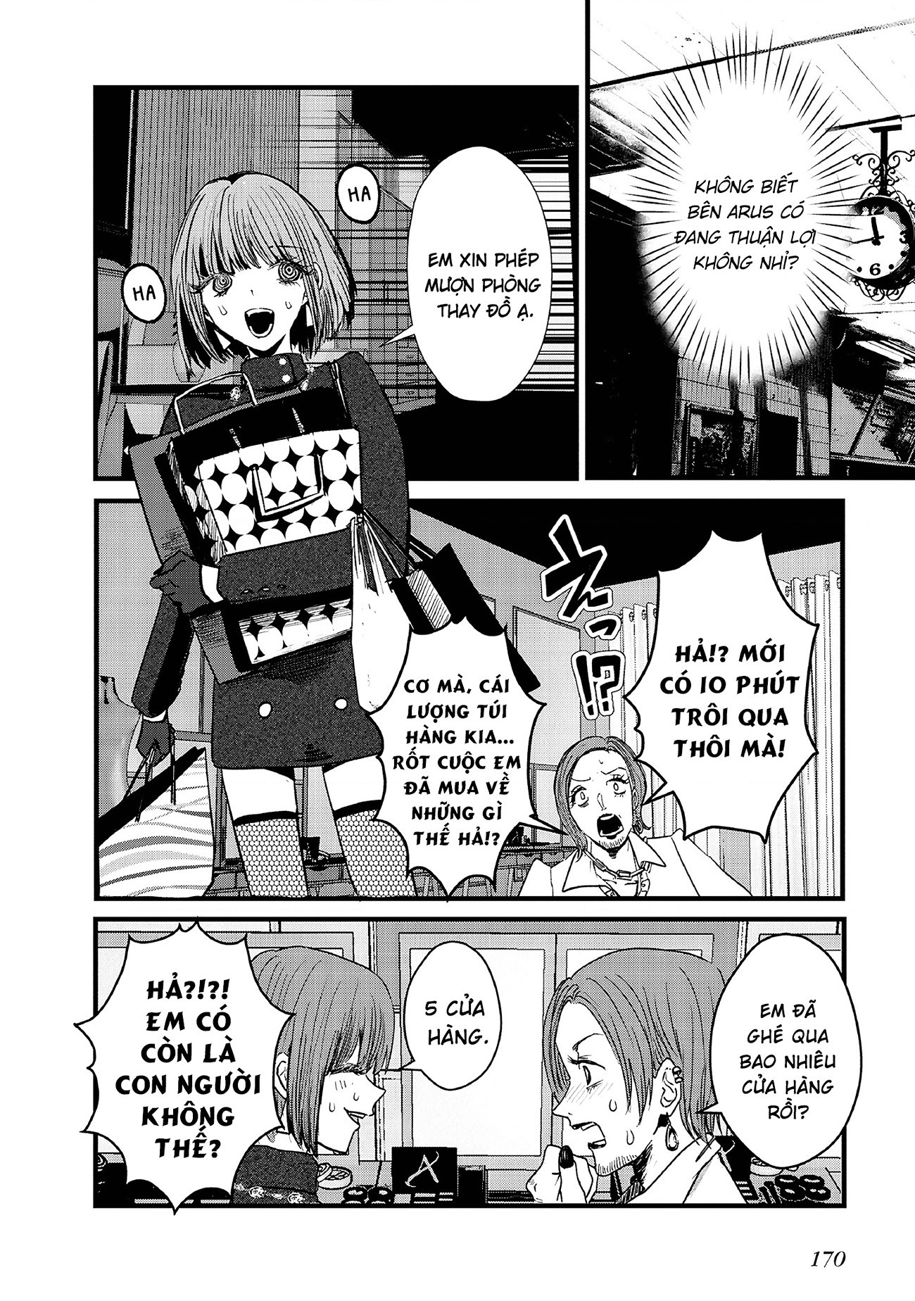 đọc truyện Tòa Tháp Của Campanella Chương 5 ảnh 9 tại Thiên Thai Truyện