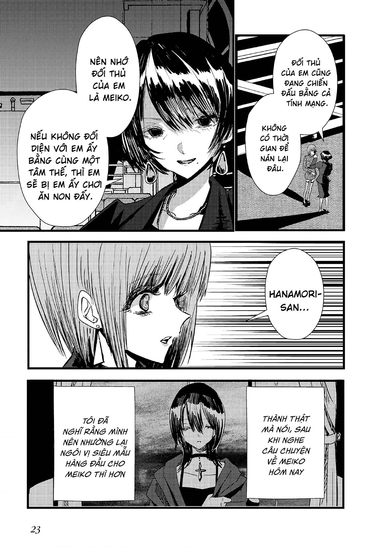 đọc truyện Tòa Tháp Của Campanella Chương 6 ảnh 22 tại Thiên Thai Truyện