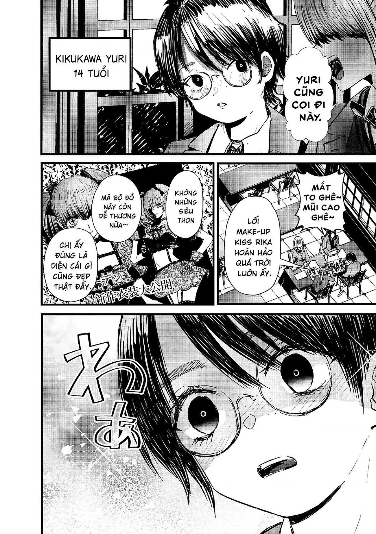 đọc truyện Tòa Tháp Của Campanella Chương 7 ảnh 3 tại Thiên Thai Truyện