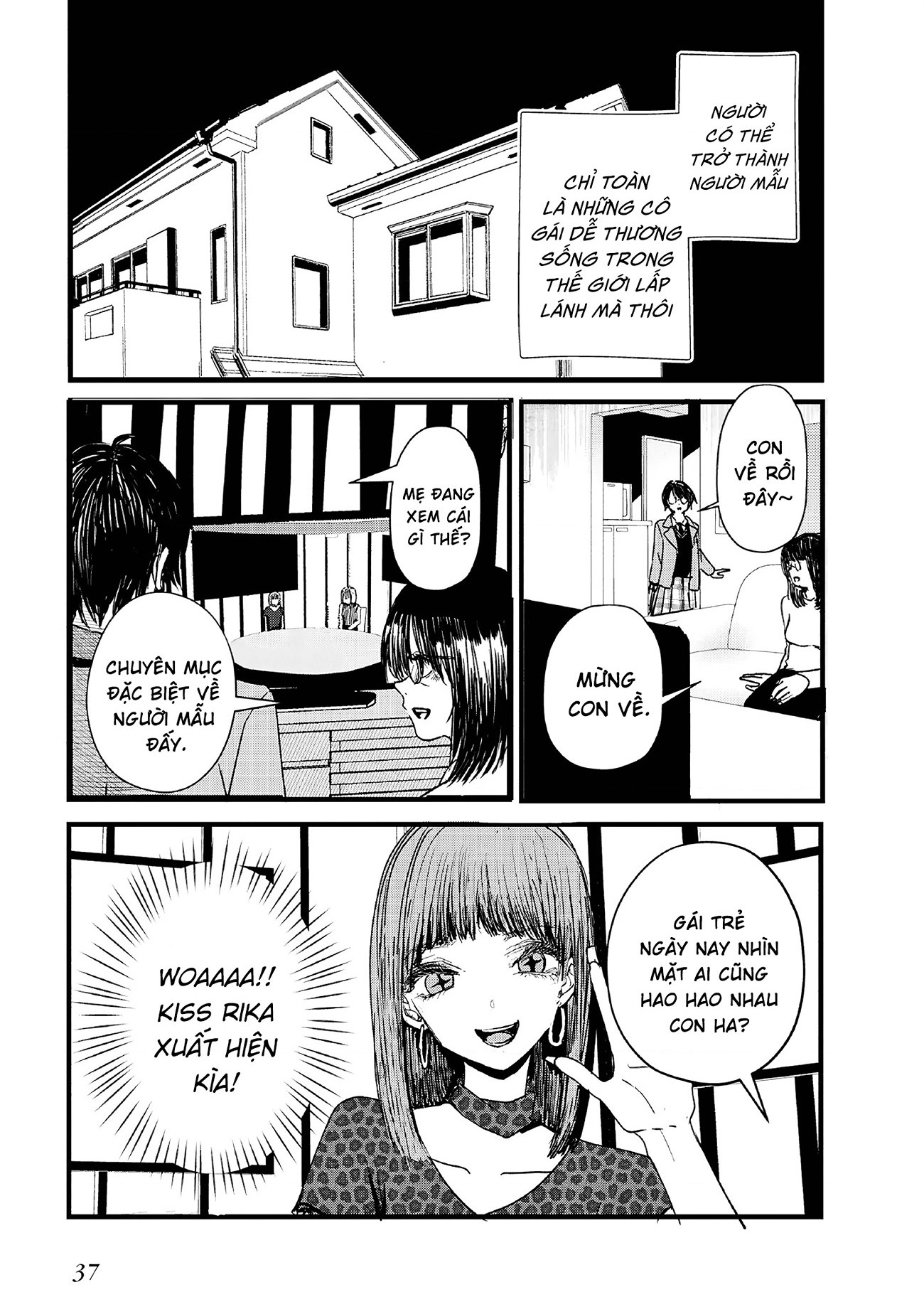 đọc truyện Tòa Tháp Của Campanella Chương 7 ảnh 6 tại Thiên Thai Truyện