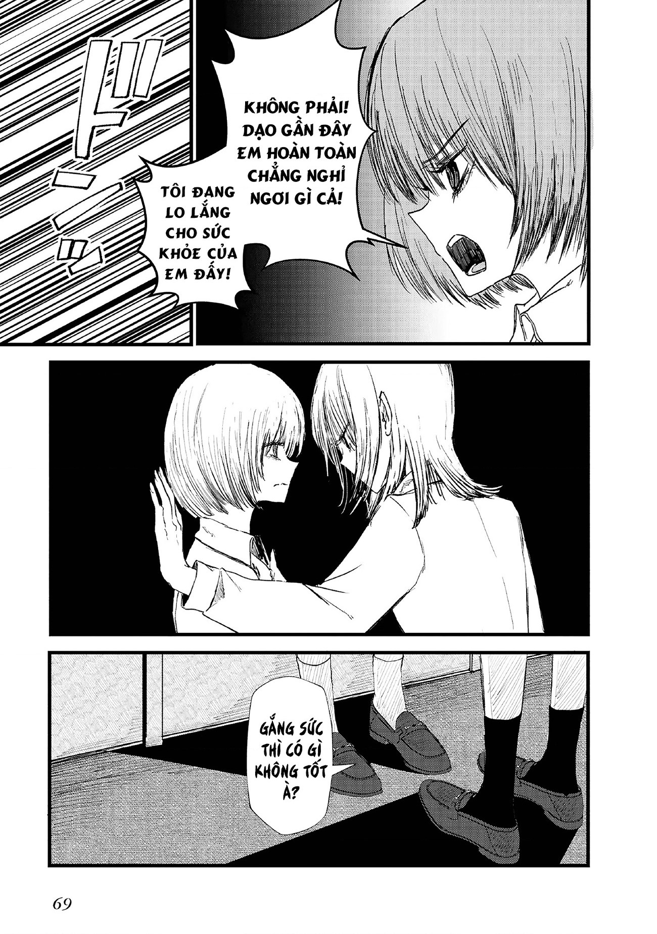 đọc truyện Tòa Tháp Của Campanella Chương 8 ảnh 15 tại Thiên Thai Truyện