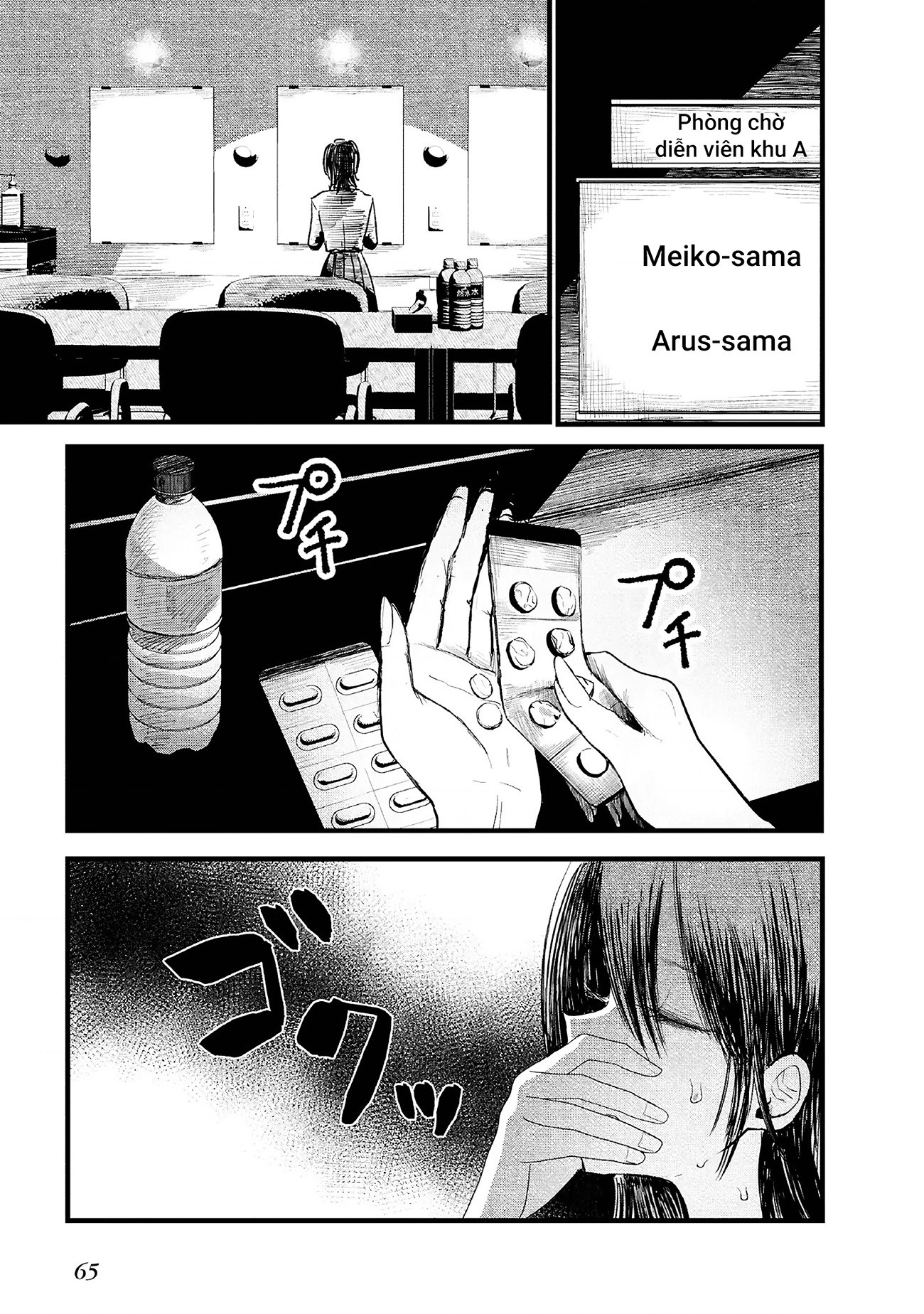 đọc truyện Tòa Tháp Của Campanella Chương 8 ảnh 11 tại Thiên Thai Truyện