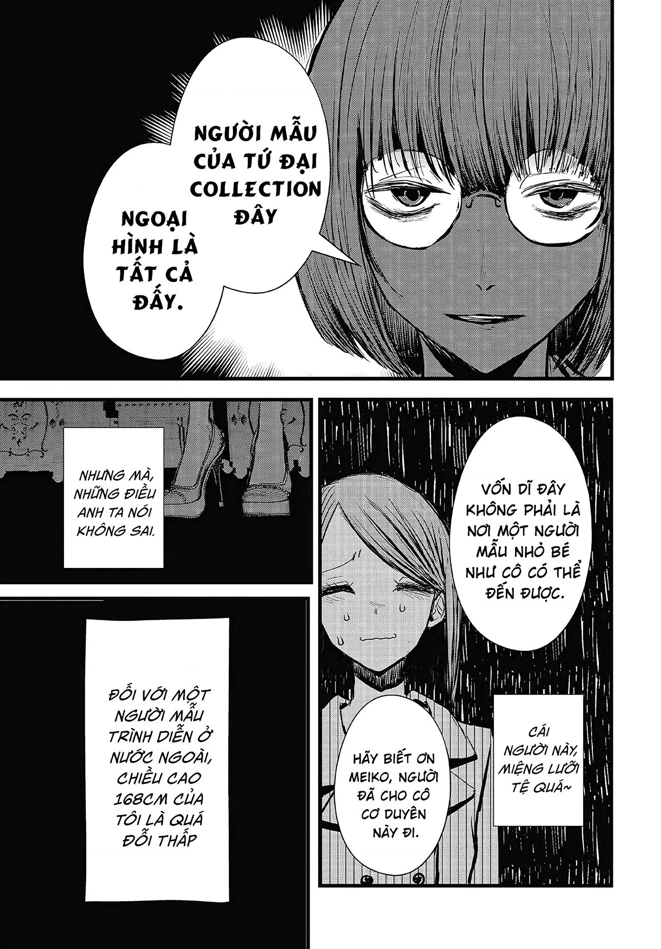 đọc truyện Tòa Tháp Của Campanella Chương 9 ảnh 14 tại Thiên Thai Truyện