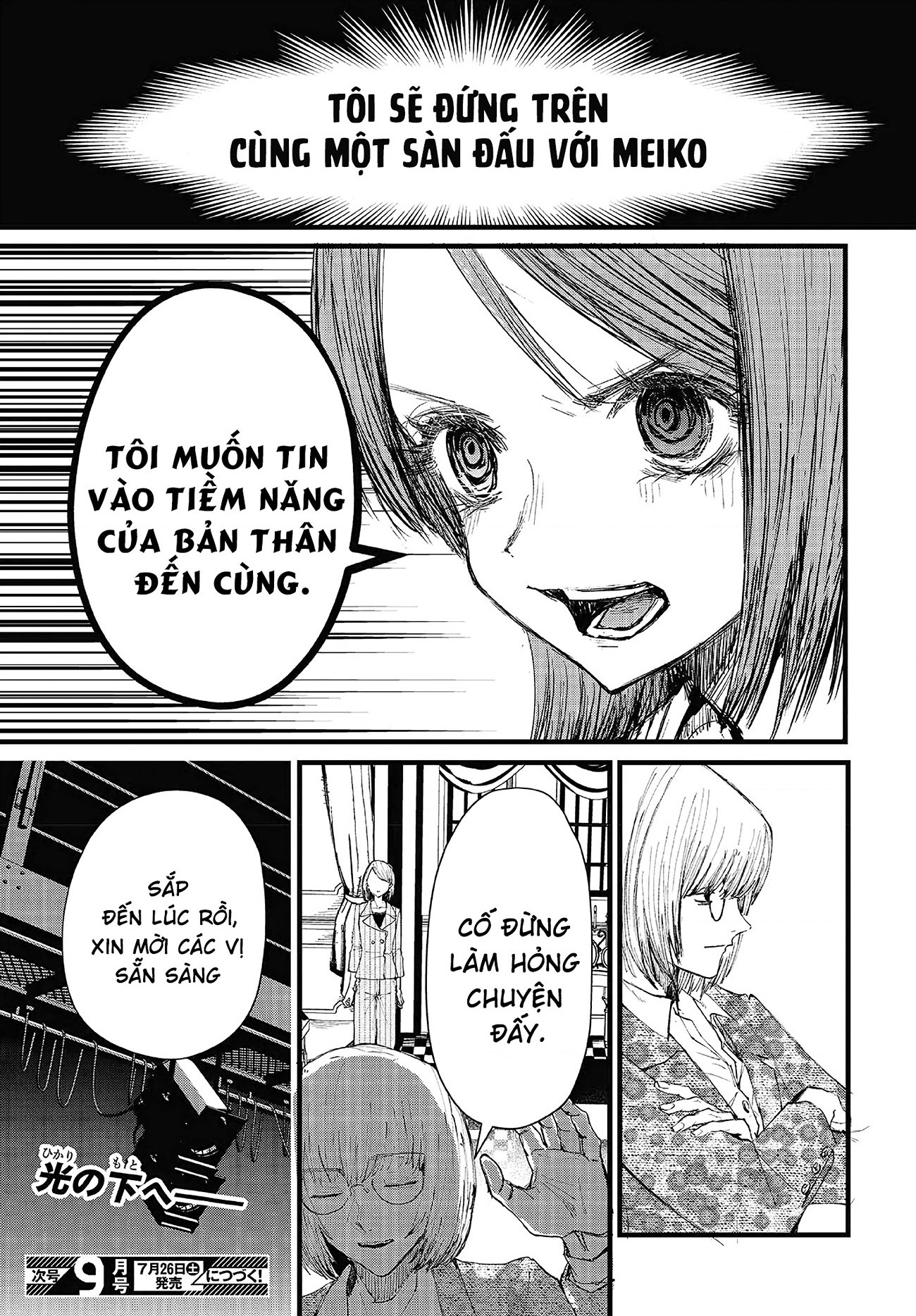 đọc truyện Tòa Tháp Của Campanella Chương 9 ảnh 16 tại Thiên Thai Truyện